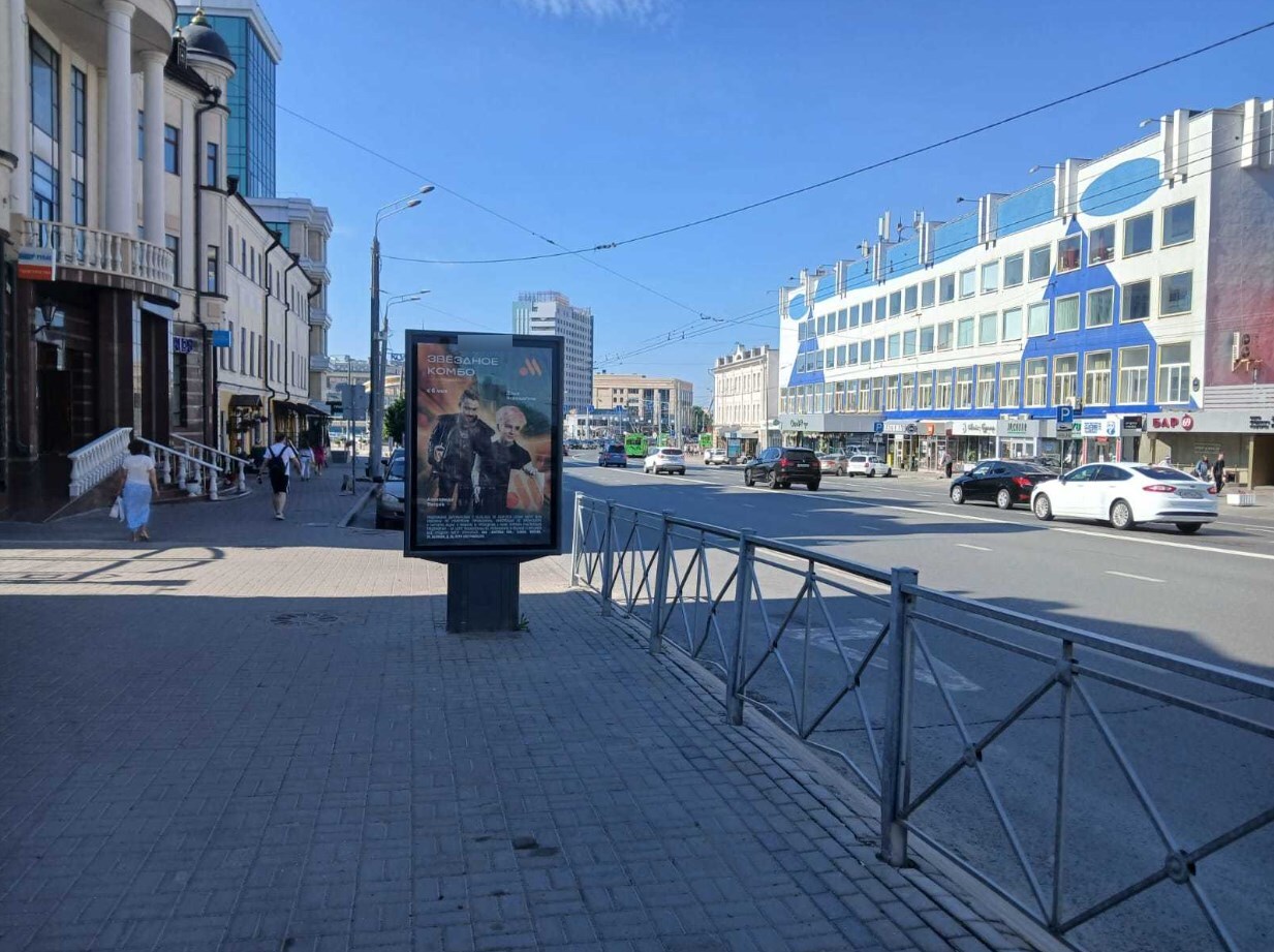 Фотография рекламного носителя, тип: Ситиформат 1.8x1.2, адрес: Пушкина ул., д.14, Казань, Республика Татарстан, Россия. Сторона Б №141685