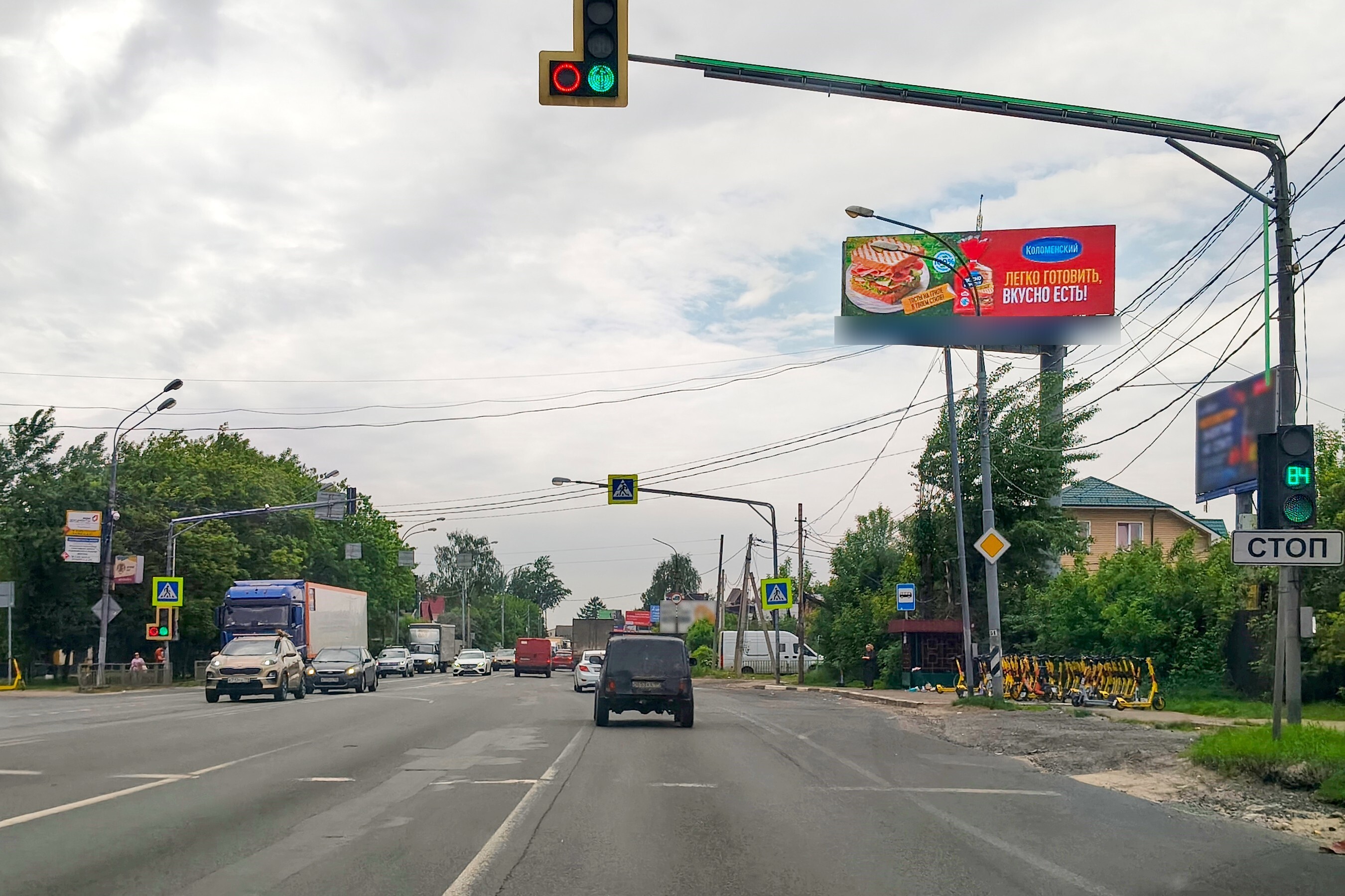 Фотография рекламного носителя, тип: Суперсайт 4x12, адрес: Щелковское ш., 17 770м, Балашиха, Московская область, Россия. Сторона А1 №1077432