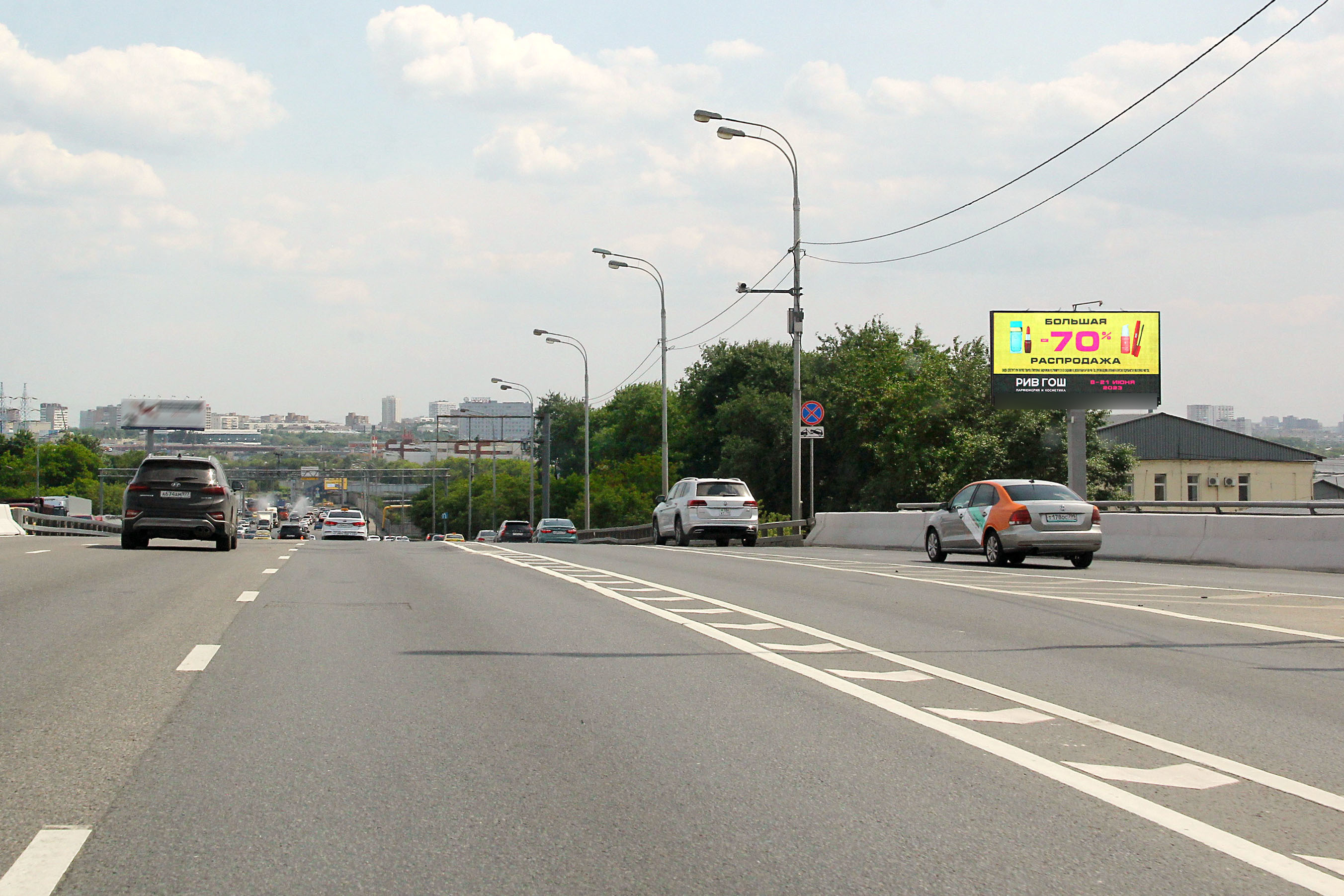 Фотография рекламного носителя, тип: Билборд 3x6, адрес: Волгоградский пр-т. Х ТТК, Москва, Россия. Сторона А1 №638909