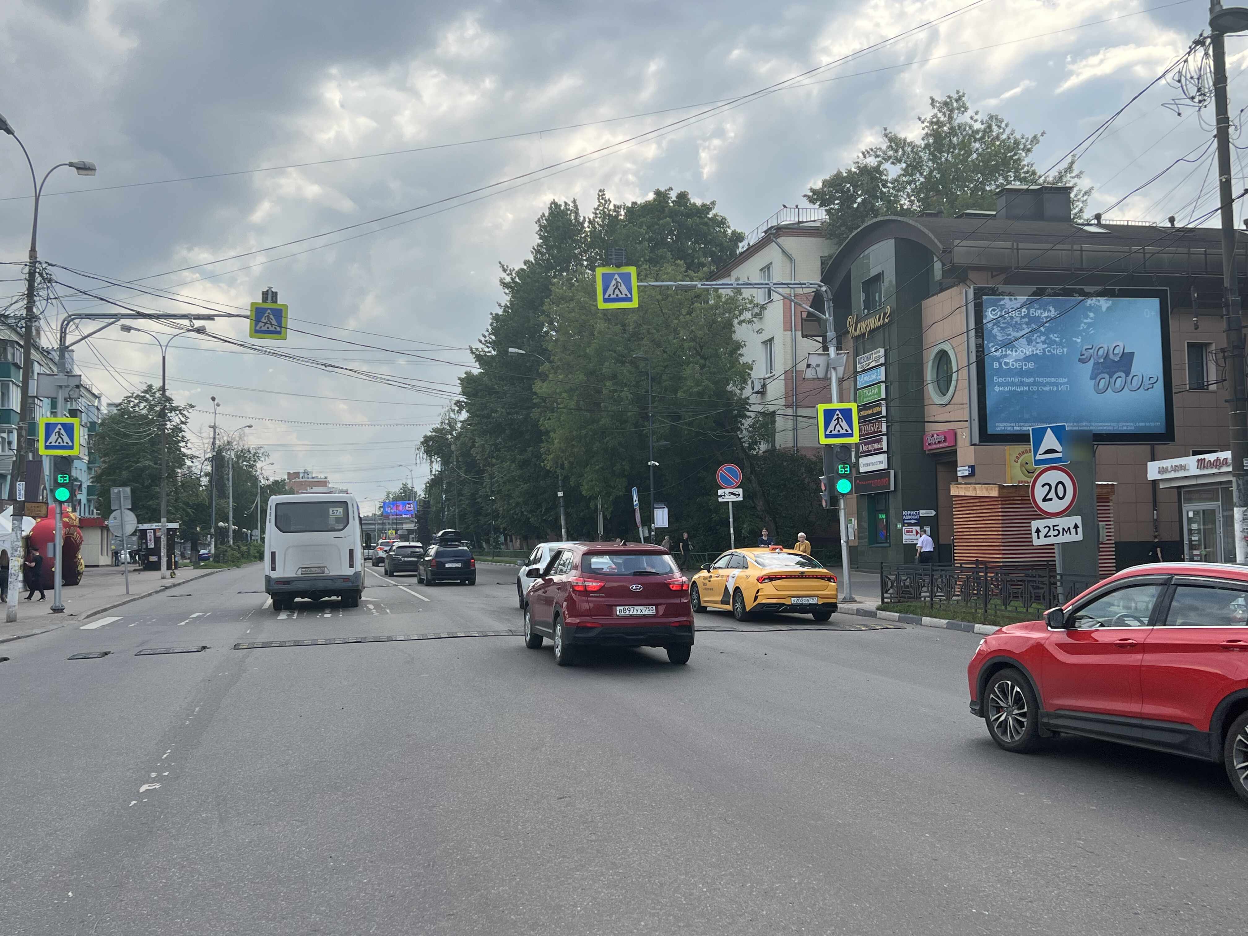 Фотография рекламного носителя, тип: Ситиборд 2.7x3.7, адрес: Смирновская ул. Х Волковская ул., д.9, Люберцы, Московская область, Россия. Сторона A1-А7 №837479