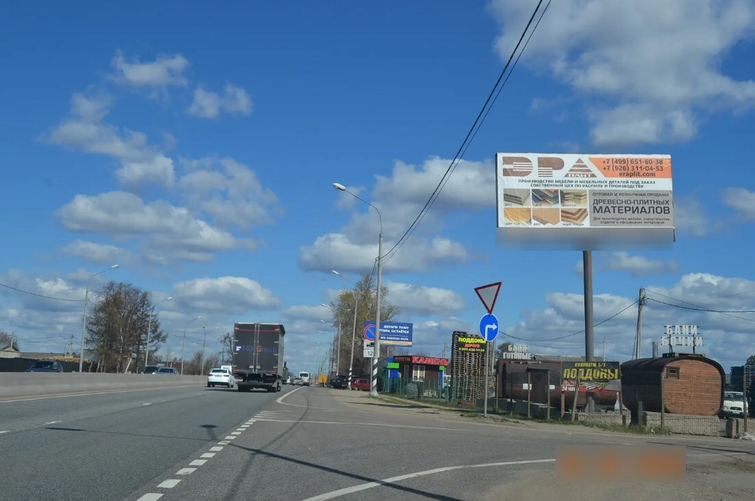 Фотография рекламного носителя, тип: Билборд 3x6, адрес: Дурыкино д., Ленинградское ш., 45 150м, Московская область, Россия. Сторона A №245529