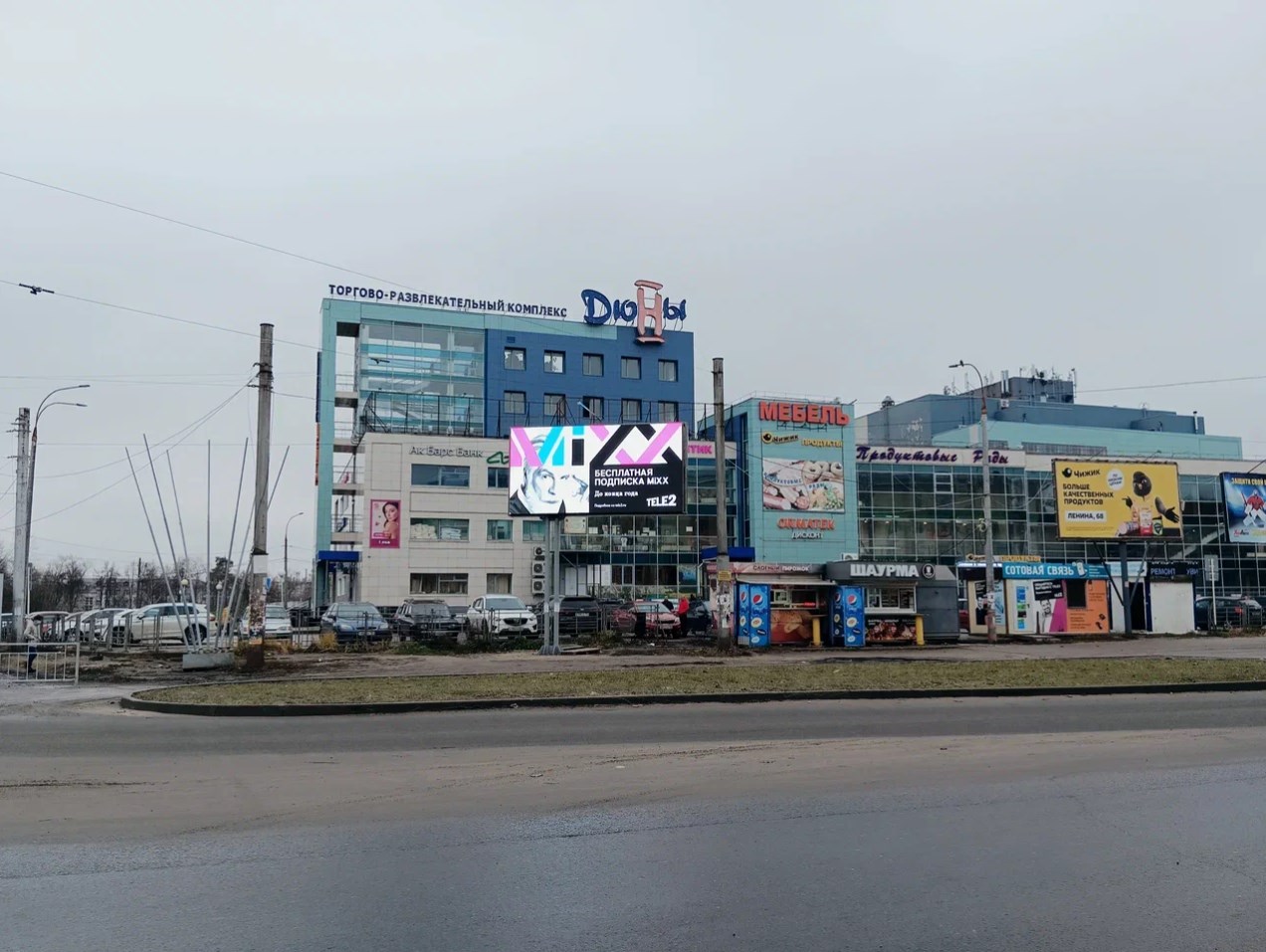Фотография рекламного носителя, тип: Билборд 3x6, адрес: Ленина пр-т., д.68А, поз.2, Дзержинск, Нижегородская область, Россия. Сторона A1-A14 №248425