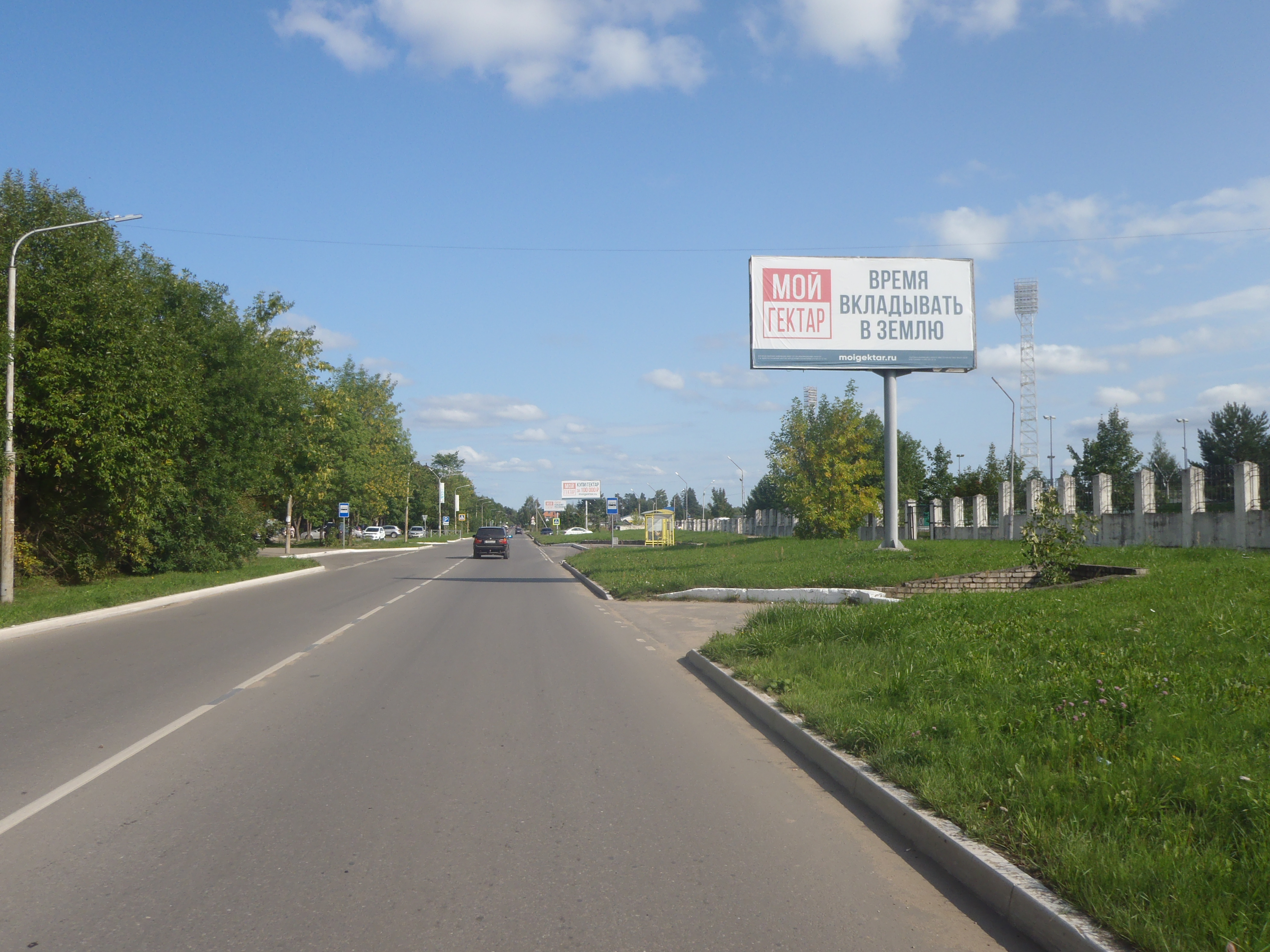 Фотография рекламного носителя, тип: Билборд 3x6, адрес: Удомля г., Энтузиастов ул., д.12, Удомля, Тверская область, Россия. Сторона А №544899