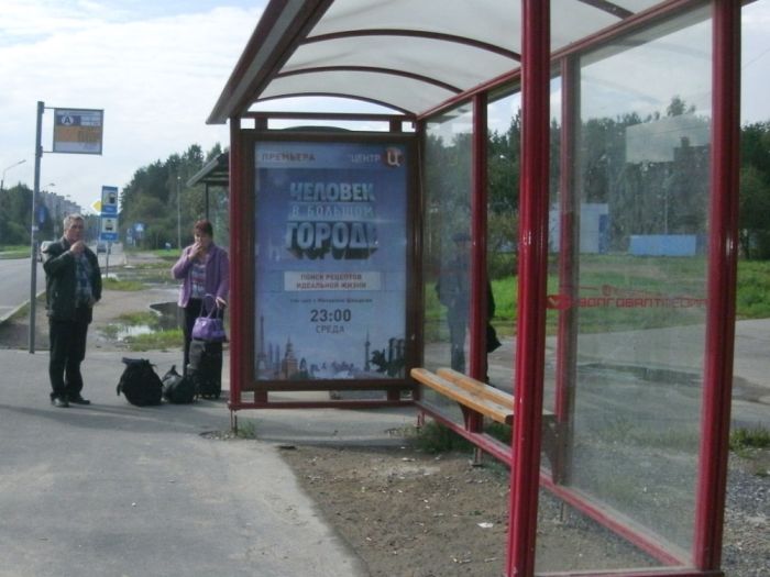 Фотография рекламного носителя, тип: Остановка 1.8x1.2, адрес: Ломоносов, Победы ул., д.23, Санкт-Петербург, Россия. Сторона А №130715