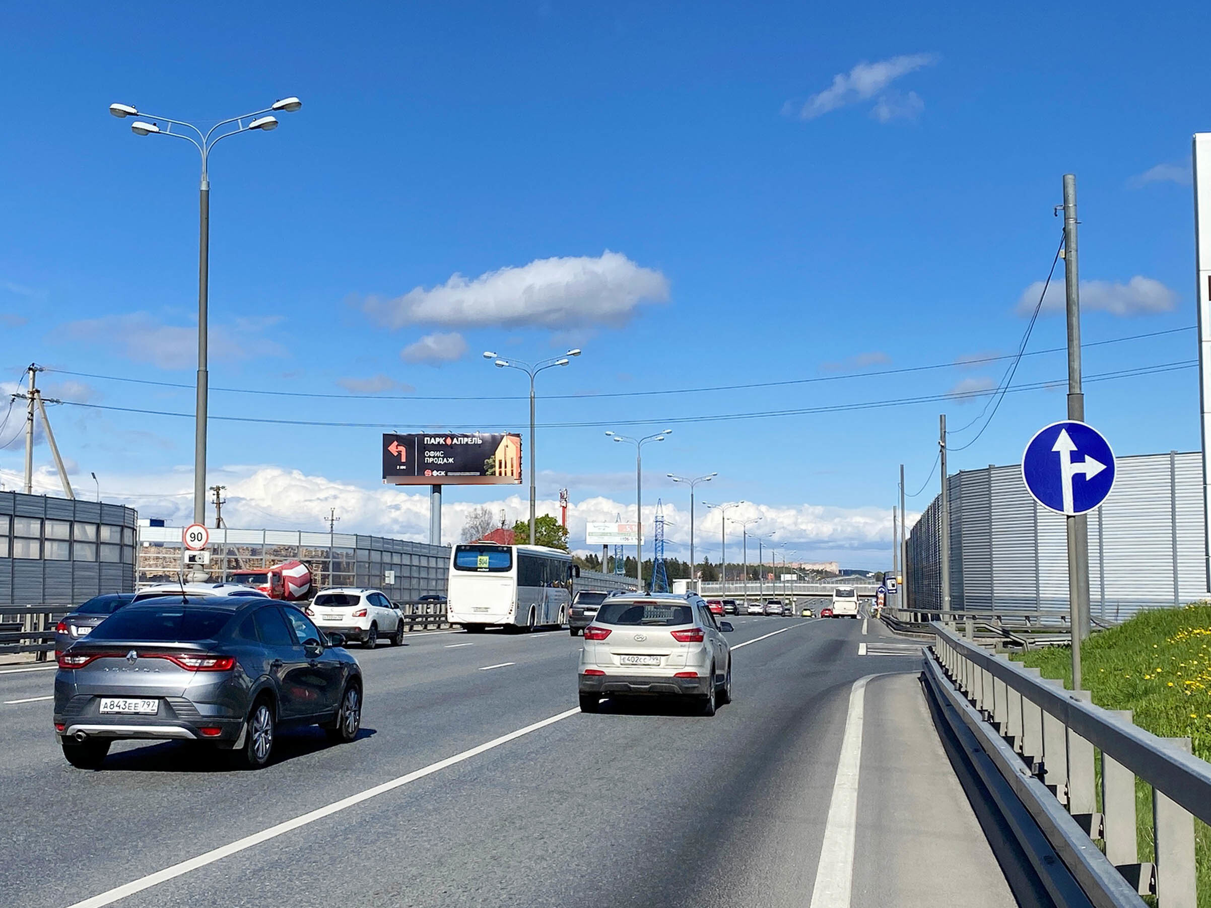 Фотография рекламного носителя, тип: Суперсайт 5x15, адрес: Киевское ш., 49 000м, право, Наро-Фоминск, Московская область, Россия. Сторона Б №1007403