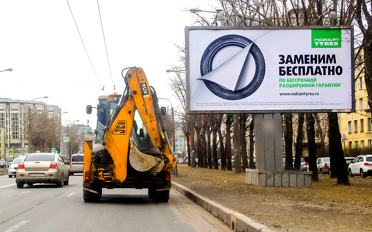 Фотография рекламного носителя, тип: Билборд 3x6, адрес: Краснопутиловская ул., д.79, Санкт-Петербург, Россия. Сторона A №172877