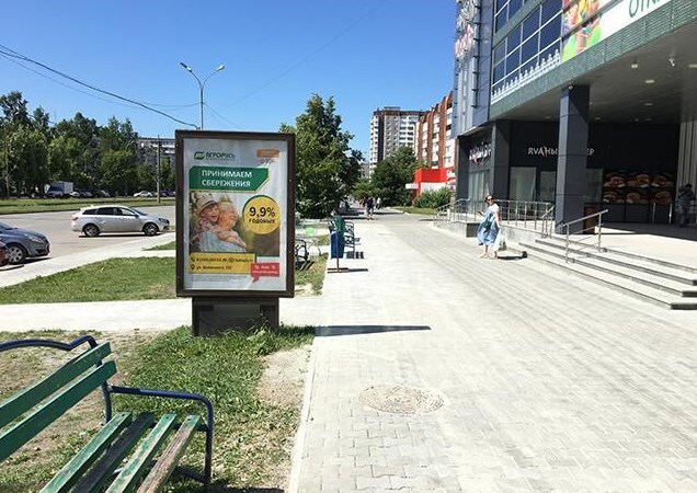 Фотография рекламного носителя, тип: Ситиформат 1.8x1.2, адрес: Уральская ул., д.61а, поз.1, Екатеринбург, Свердловская область, Россия. Сторона А №651293