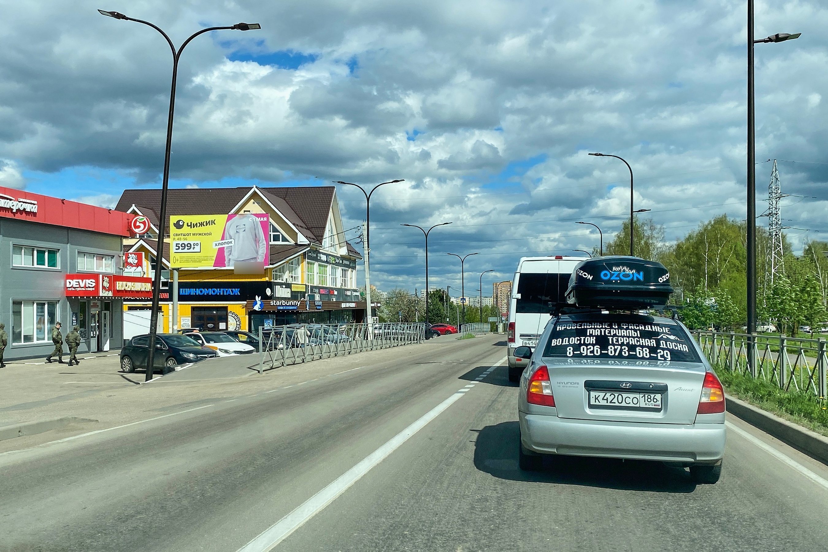Фотография рекламного носителя, тип: Билборд 3x6, адрес: Маршала Жукова ул., д.152, Наро-Фоминск, Московская область, Россия. Сторона Б №1045376