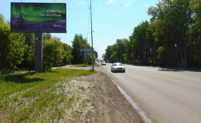 Фотография рекламного носителя, тип: Билборд 3x6, адрес: 50 лет ВЛКСМ ул. Х Республики ул., д.200, Тюмень, Тюменская область, Россия. Сторона Б №764541