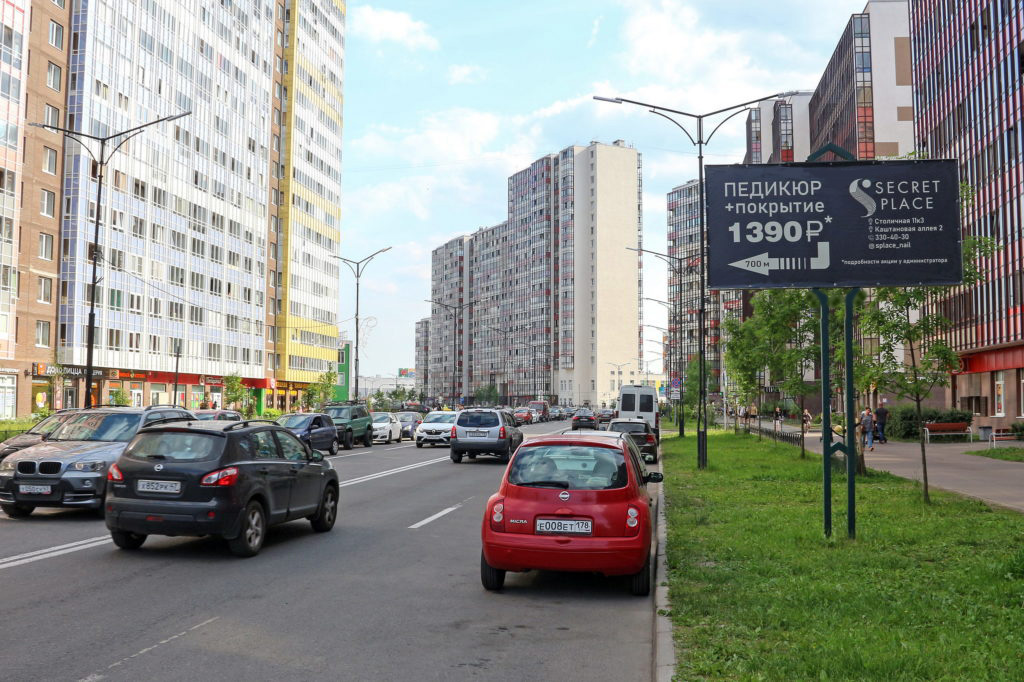 Фотография рекламного носителя, тип: Нестандартный билборд, адрес: Европейский пр-т. X Венская ул., Кудрово, Ленинградская область, Россия. Сторона A №1069373