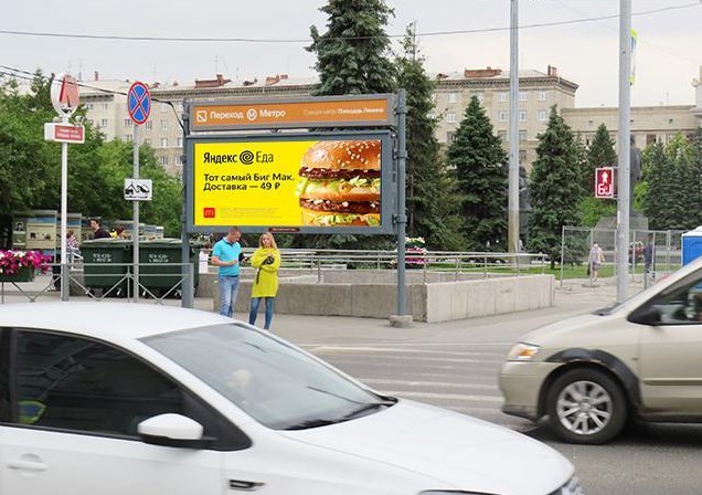 Фотография рекламного носителя, тип: Нестандартный ситиформат, адрес: Ленина пл., вход на ст.м. Площадь Ленина, Новосибирск, Новосибирская область, Россия. Сторона Б1-Б10 №1329394