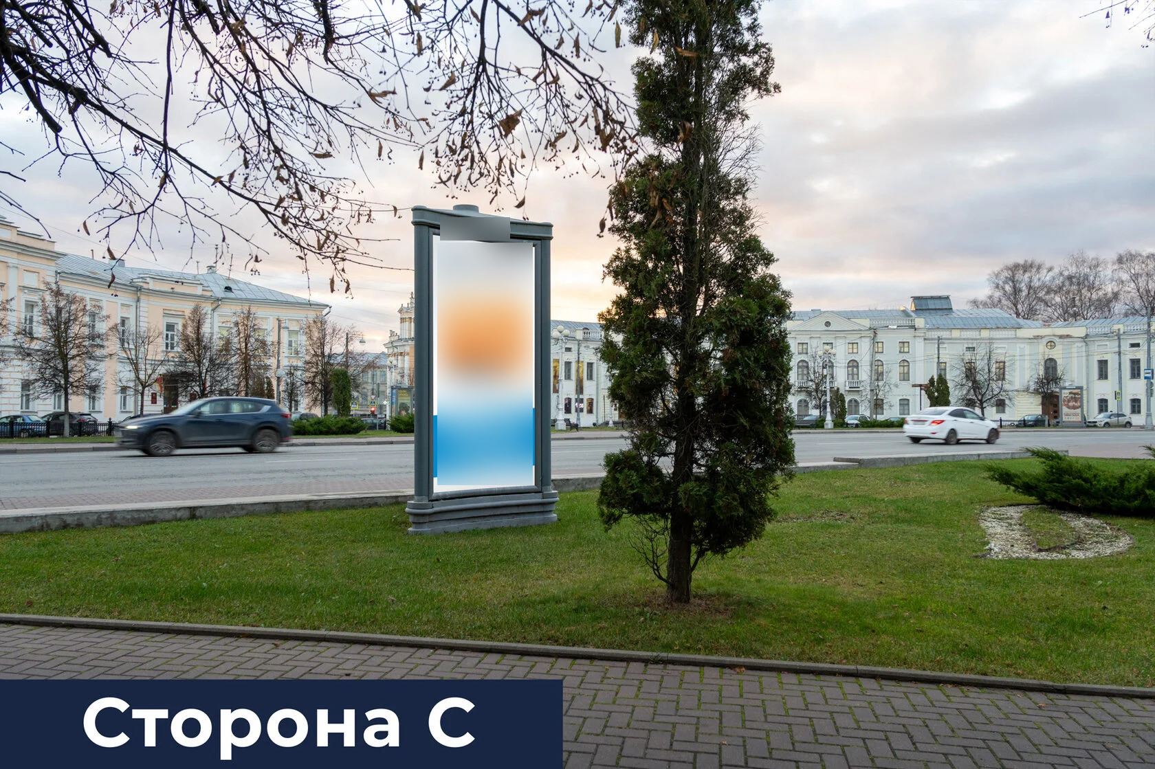 Фотография рекламного носителя, тип: Пиллар 3x1.4, адрес: Советская ул., д.13, поз.6 X Ленина пл., Тверь, Тверская область, Россия. Сторона С №228069