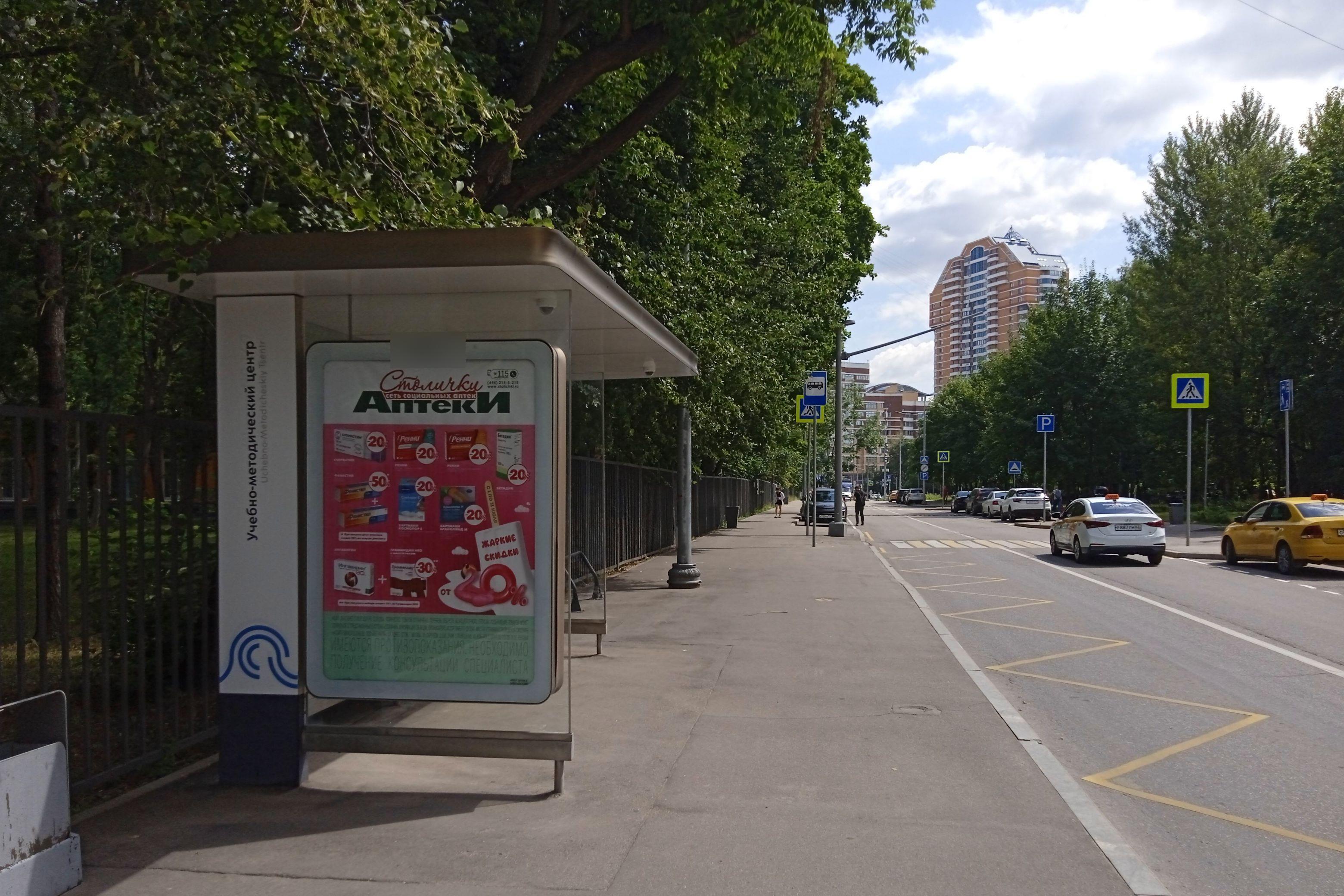 Фотография рекламного носителя, тип: Остановка 1.8x1.2, адрес: Семёнова-Тян-Шанского ул., ост. Школа № 169, Москва, Россия. Сторона Б №1065584