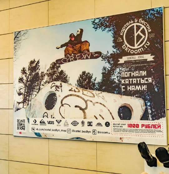 Фотография рекламного носителя, тип: Постер/баннер, адрес: Фитнес-центр «Сервис-центр "Оазис"», Сибирская ул., д.92, Красноярск, Красноярский край, Россия. Сторона/вариант №1398581