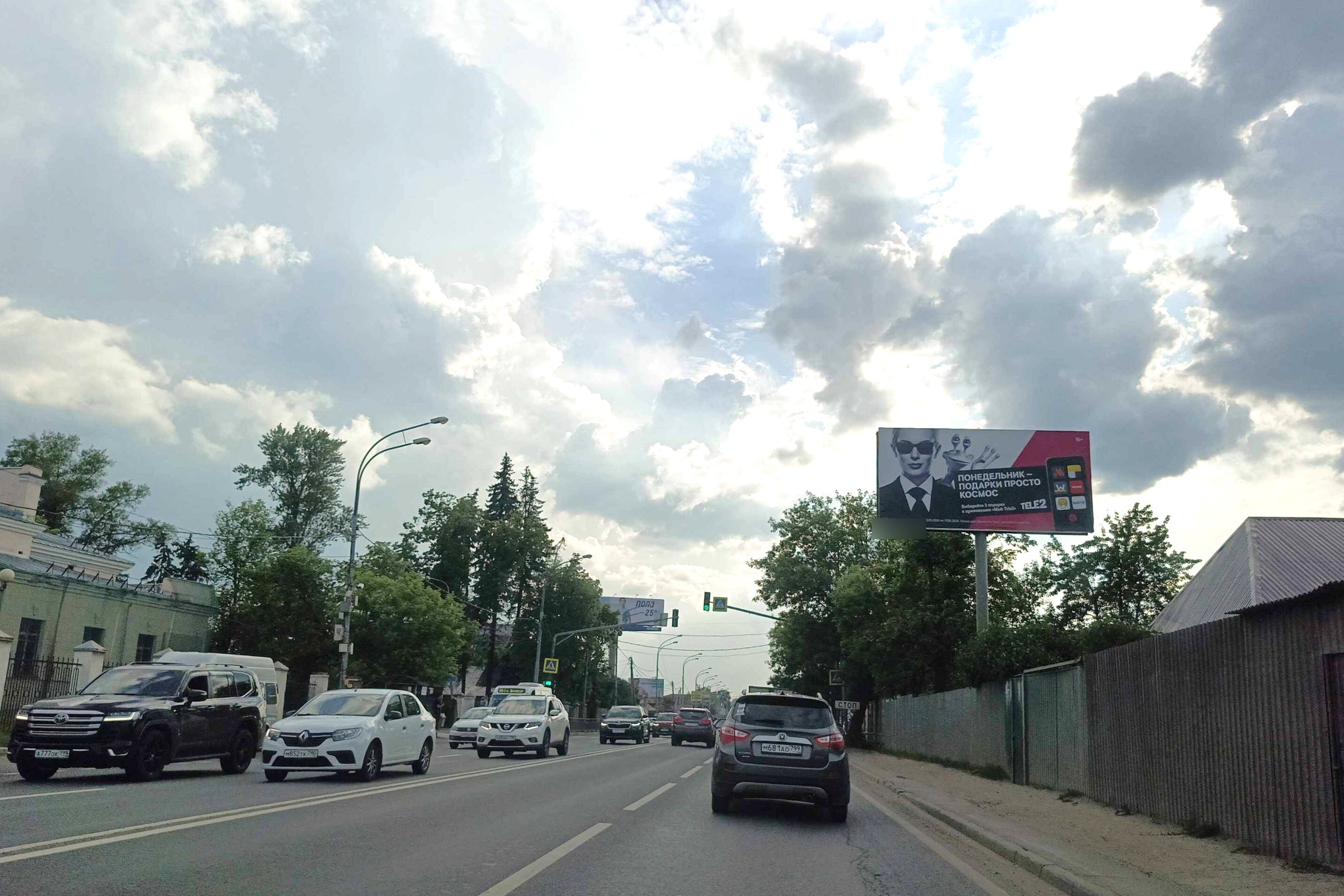 Фотография рекламного носителя, тип: Билборд 3x6, адрес: Щелковское ш., Щитниково с., д.81, Балашиха, Московская область, Россия. Сторона А №467645