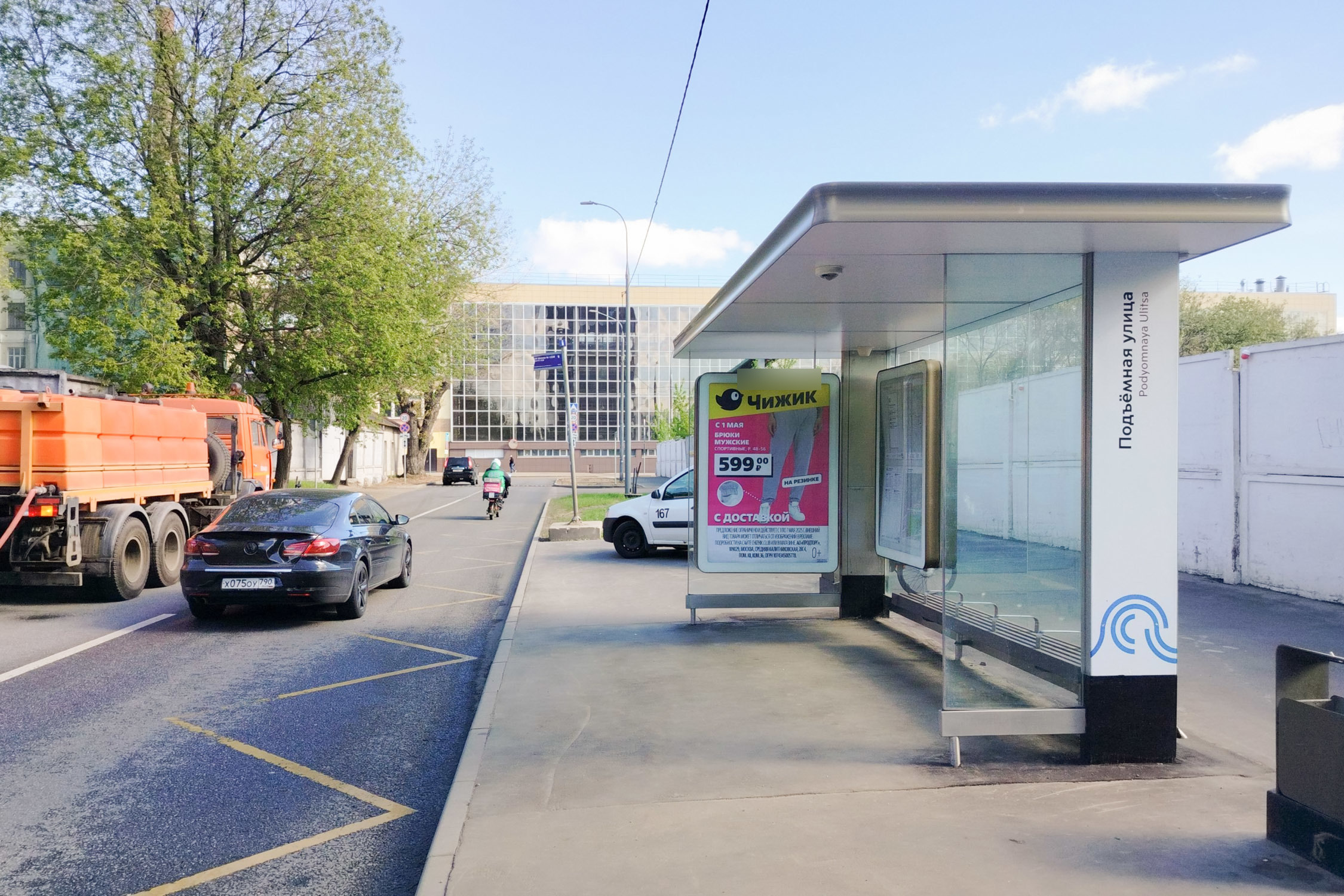 Фотография рекламного носителя, тип: Остановка 1.8x1.2, адрес: Подъемная ул., д.14, Москва, Россия. Сторона А №932023