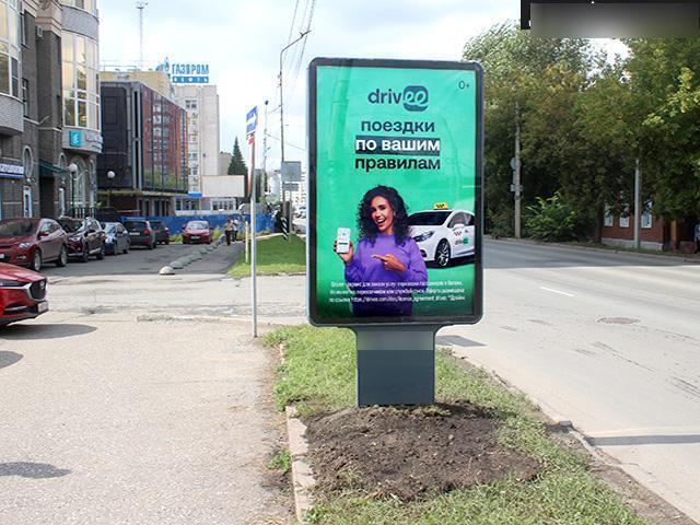 Фотография рекламного носителя, тип: Ситиформат 1.8x1.2, адрес: Фрунзе ул., д.72/1, Омск, Омская область, Россия. Сторона Б №197737