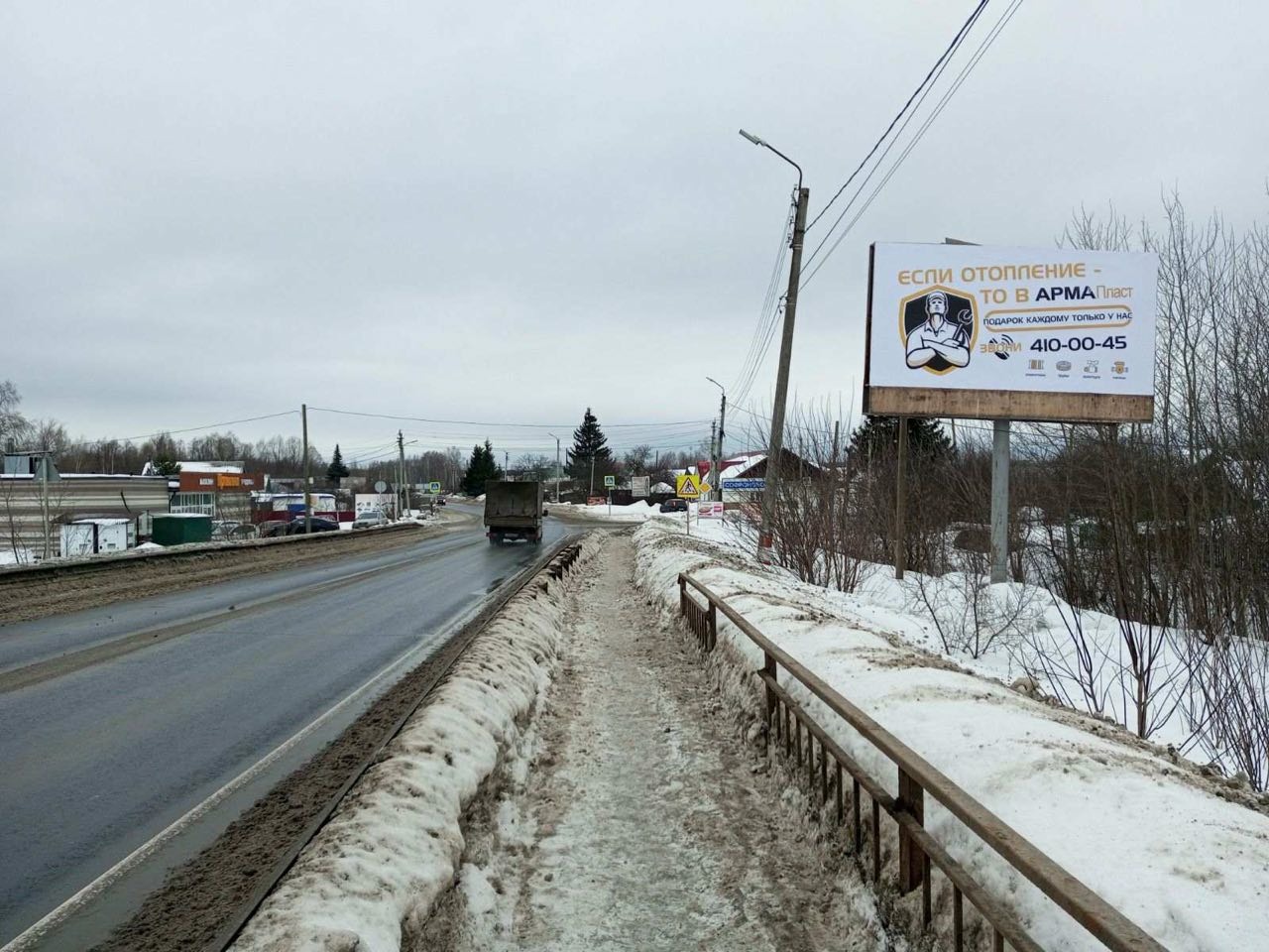 Фотография рекламного носителя, тип: Билборд 3x6, адрес: Речная ул., д.1, Бор, Нижегородская область, Россия. Сторона A №1349482