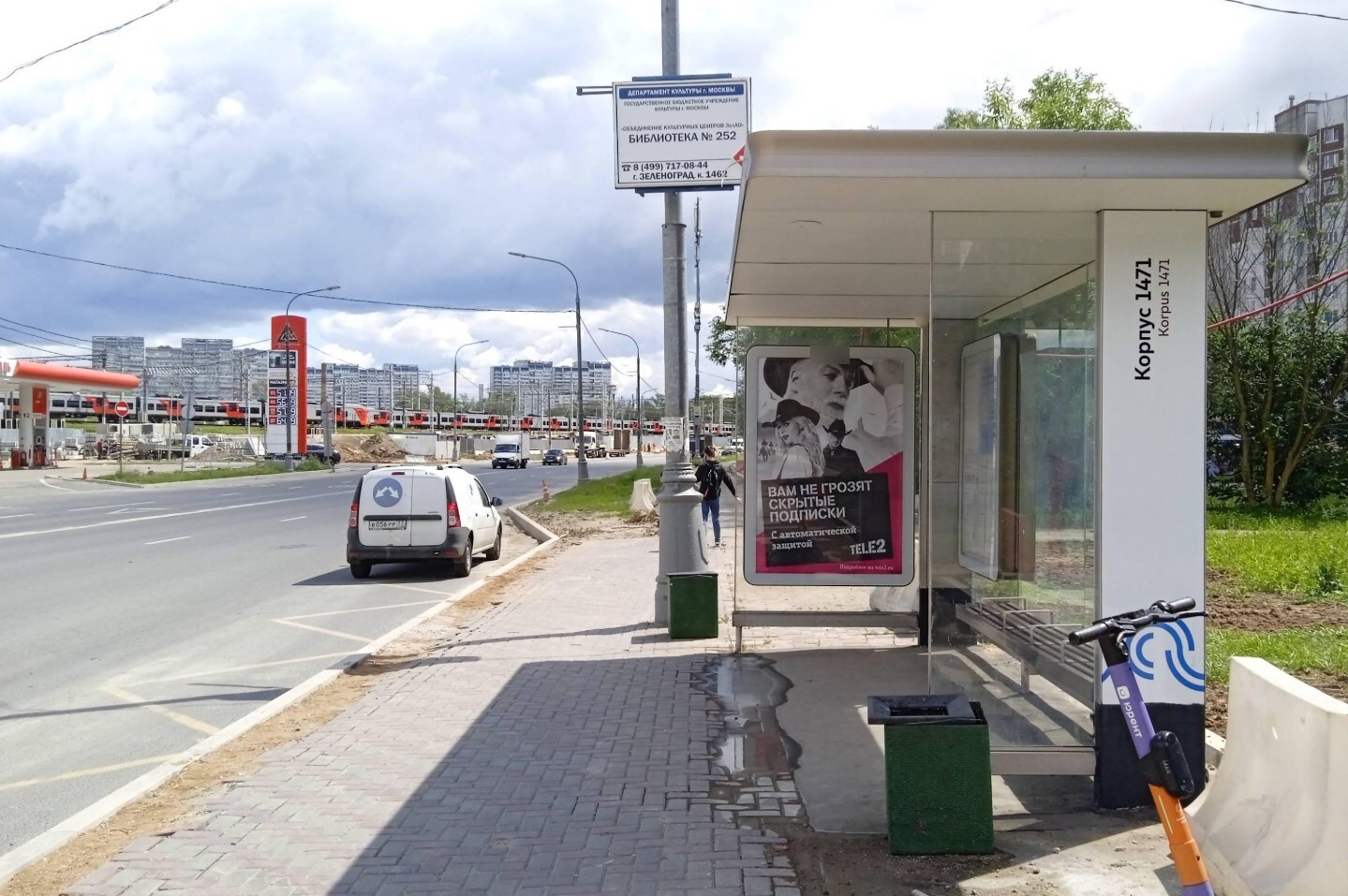 Фотография рекламного носителя, тип: Остановка 1.8x1.2, адрес: Новокрюковская ул., корп.1462, Зеленоград, Москва, Россия. Сторона А №936806