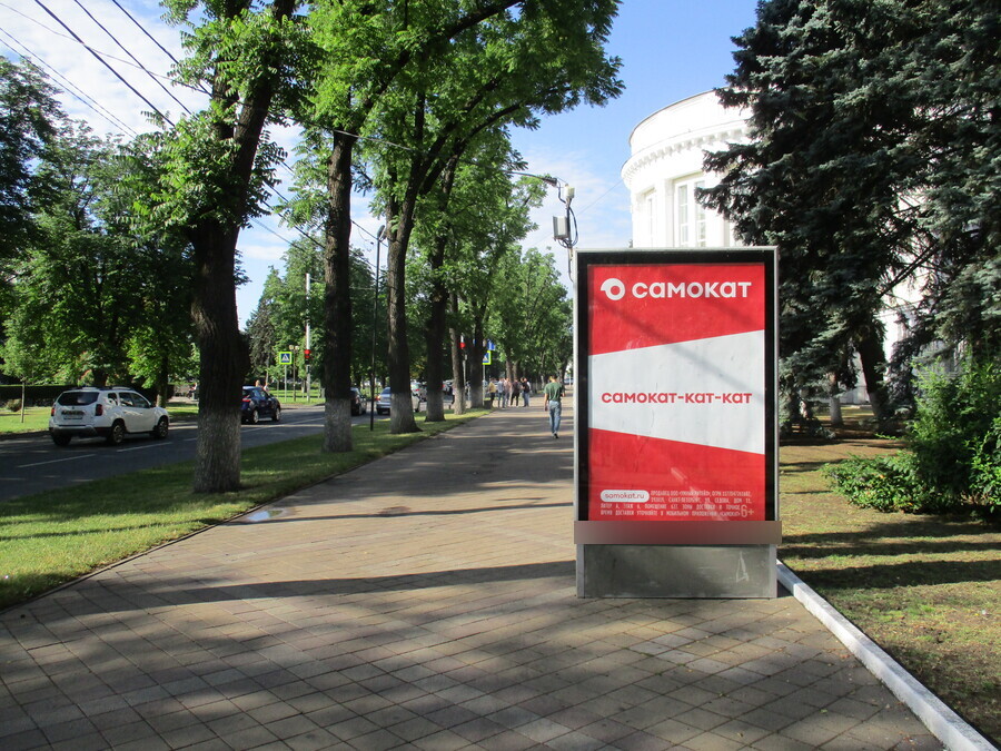 Фотография рекламного носителя, тип: Ситиформат 1.8x1.2, адрес: Красная ул., д.135, поз.2, Краснодар, Краснодарский край, Россия. Сторона A1-A6 №492585