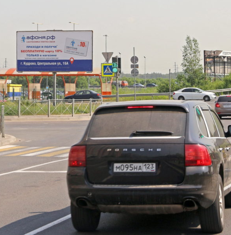 Фотография рекламного носителя, тип: Билборд 3x6, адрес: Ленинградская ул., у ГМ Лента, Кудрово, Ленинградская область, Россия. Сторона В №1348741