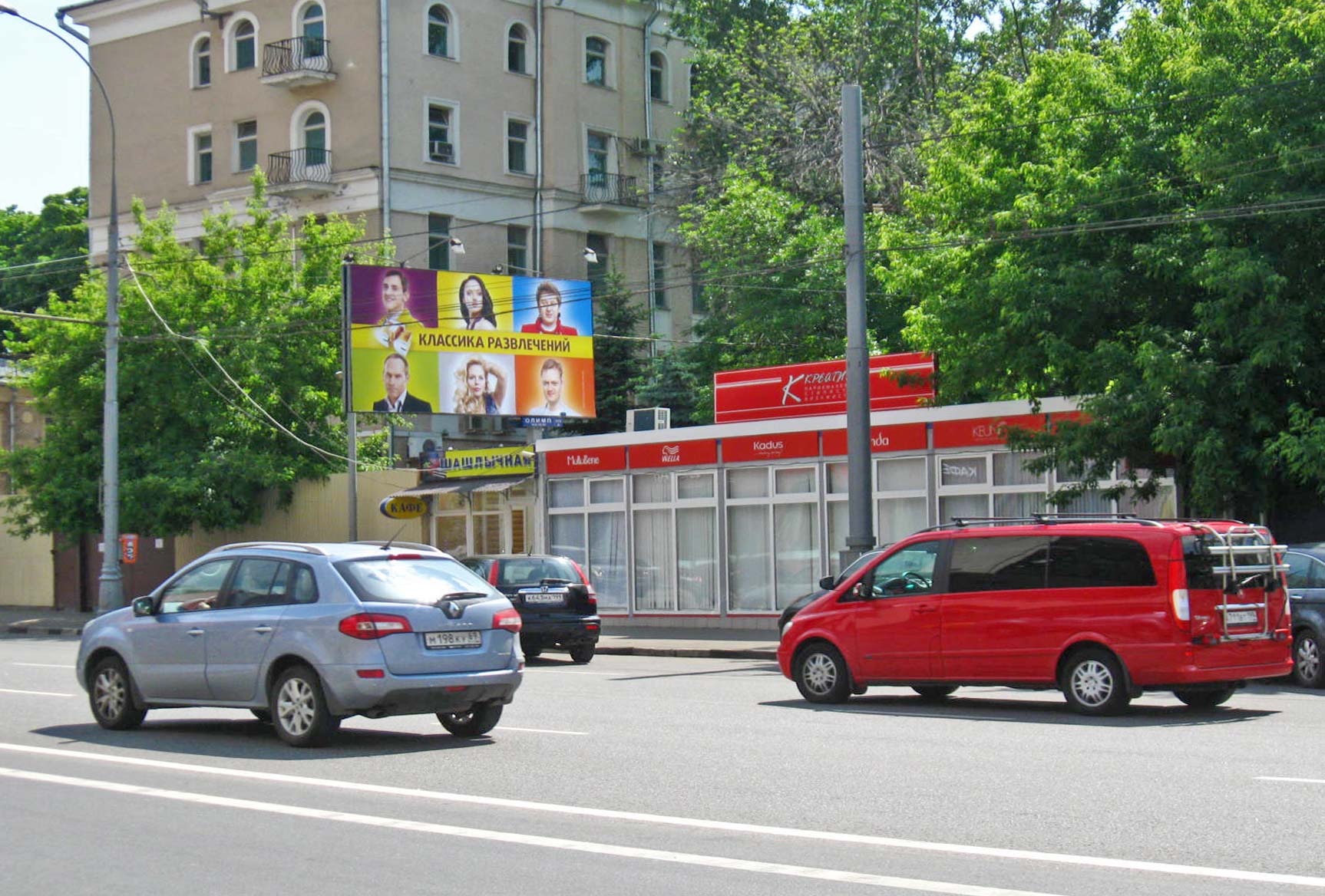 Фотография рекламного носителя, тип: Билборд 3x6, адрес: Апакова пр-зд., д.16, Москва, Россия. Сторона A №14056