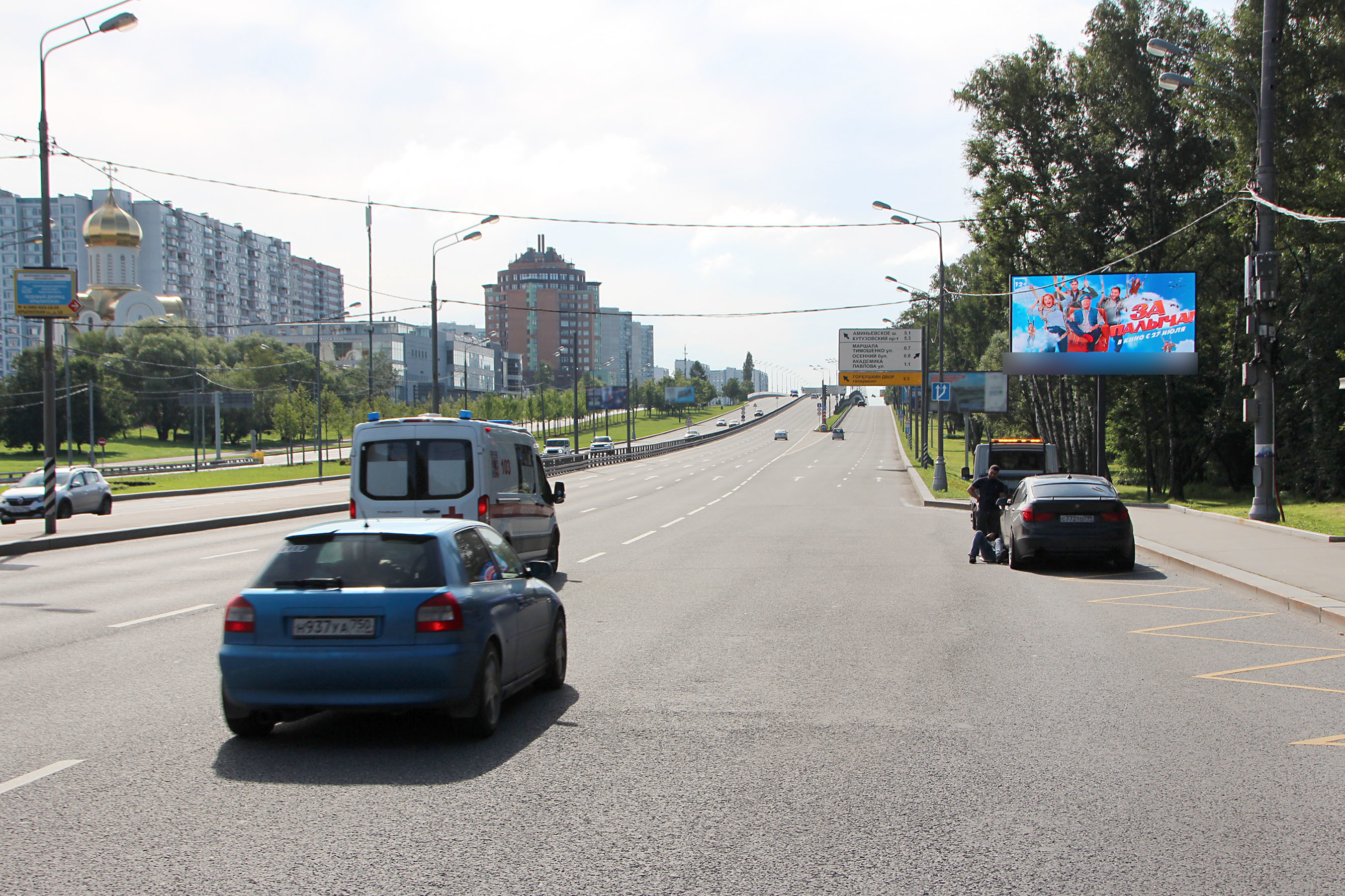 Фотография рекламного носителя, тип: Билборд 3x6, адрес: Рублевское ш., Москва, Россия. Сторона А1 №324787