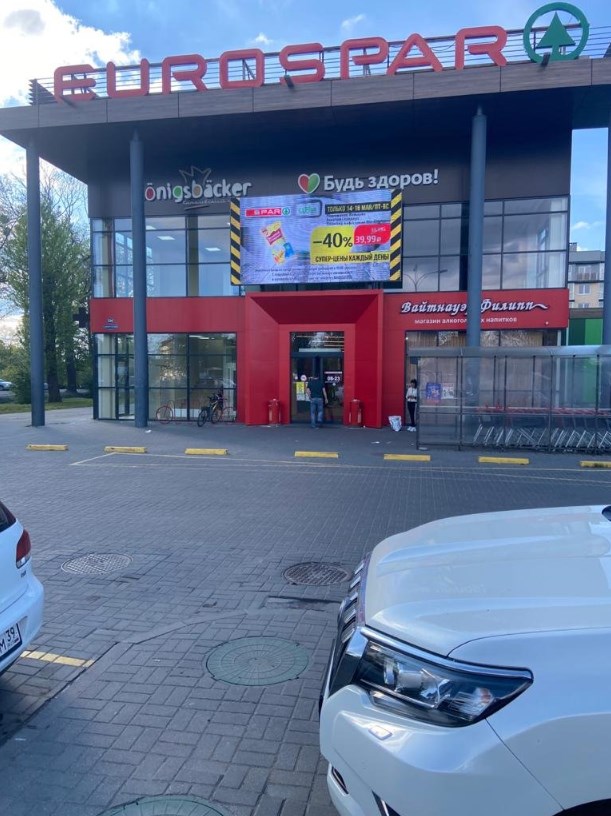 Фотография рекламного носителя, тип: Медиафасад, адрес: Советский пр-т., 234, Калининград, Калининградская область, Россия. Сторона А1-А10 №1338129