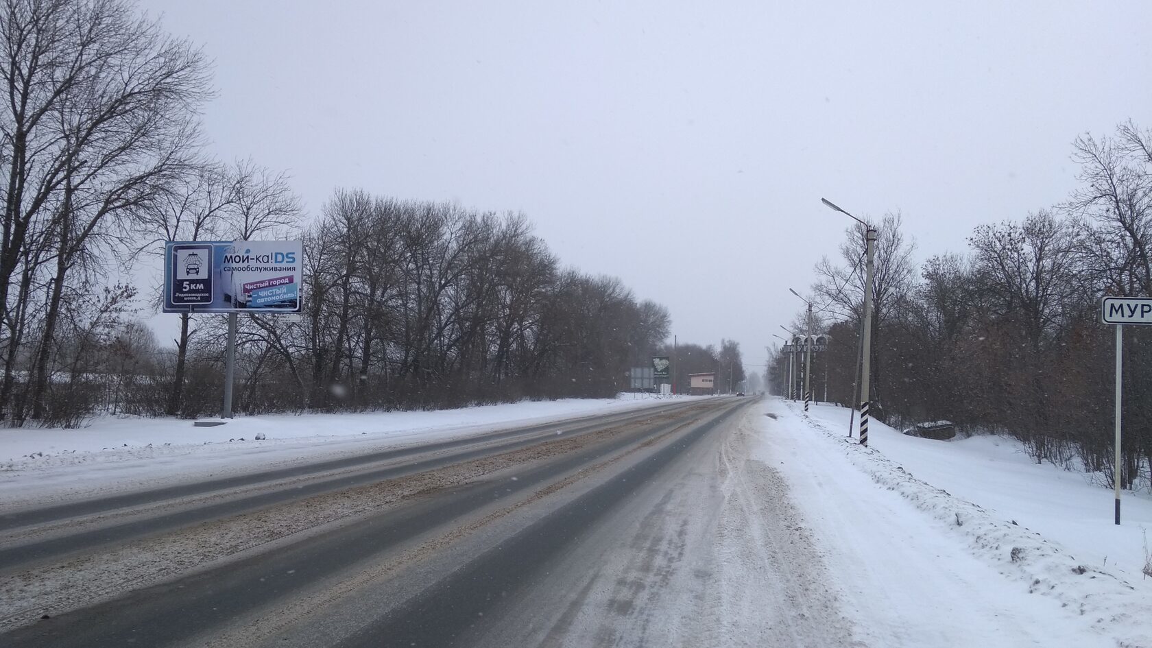 Фотография рекламного носителя, тип: Билборд 3x6, адрес: Въезд в город, Владимир, Владимирская область, Россия. Сторона Б №1364346