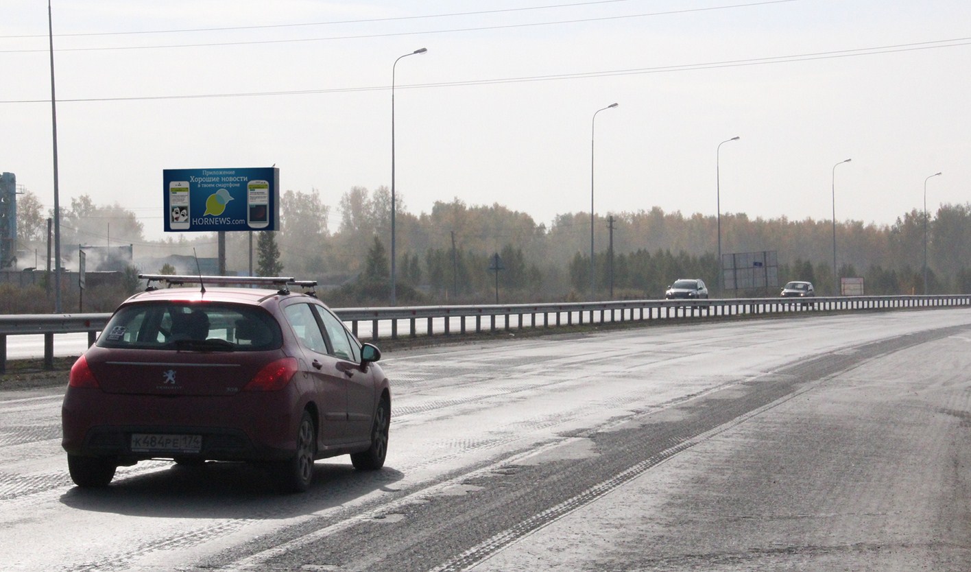 Фотография рекламного носителя, тип: Билборд 3x6, адрес: Уфимский тракт 1 867 000м, Челябинск, Челябинская область, Россия. Сторона В №186294
