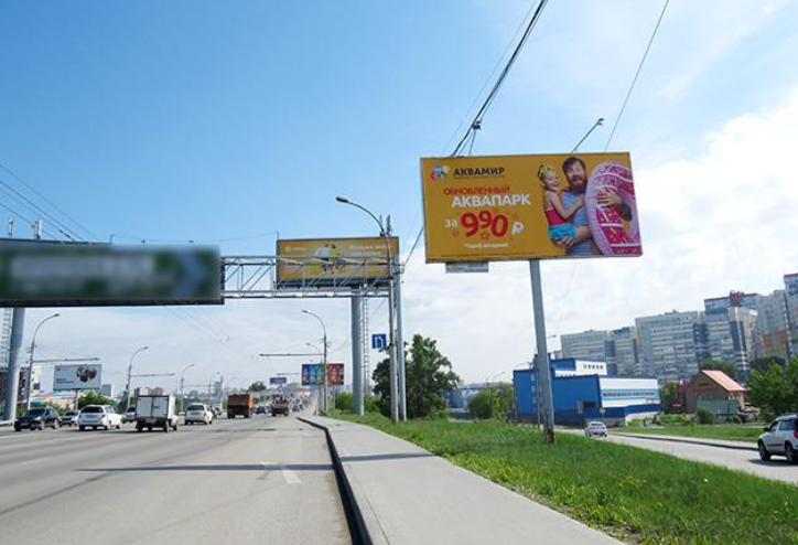 Фотография рекламного носителя, тип: Билборд 3x6, адрес: Димитровский мост, ост. Лесоперевалка, Новосибирск, Новосибирская область, Россия. Сторона А №187501
