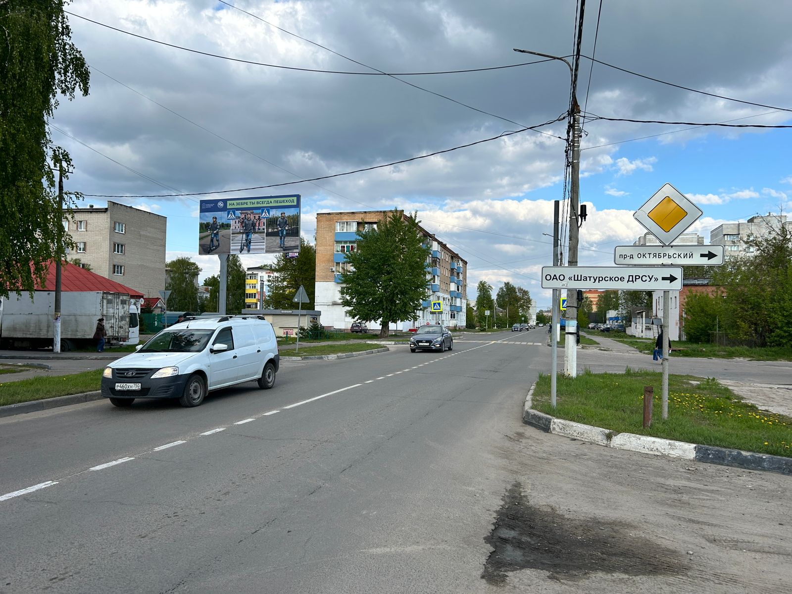 Фотография рекламного носителя, тип: Билборд 3x6, адрес: Советская ул., д.31, Шатура, Московская область, Россия. Сторона B №395869