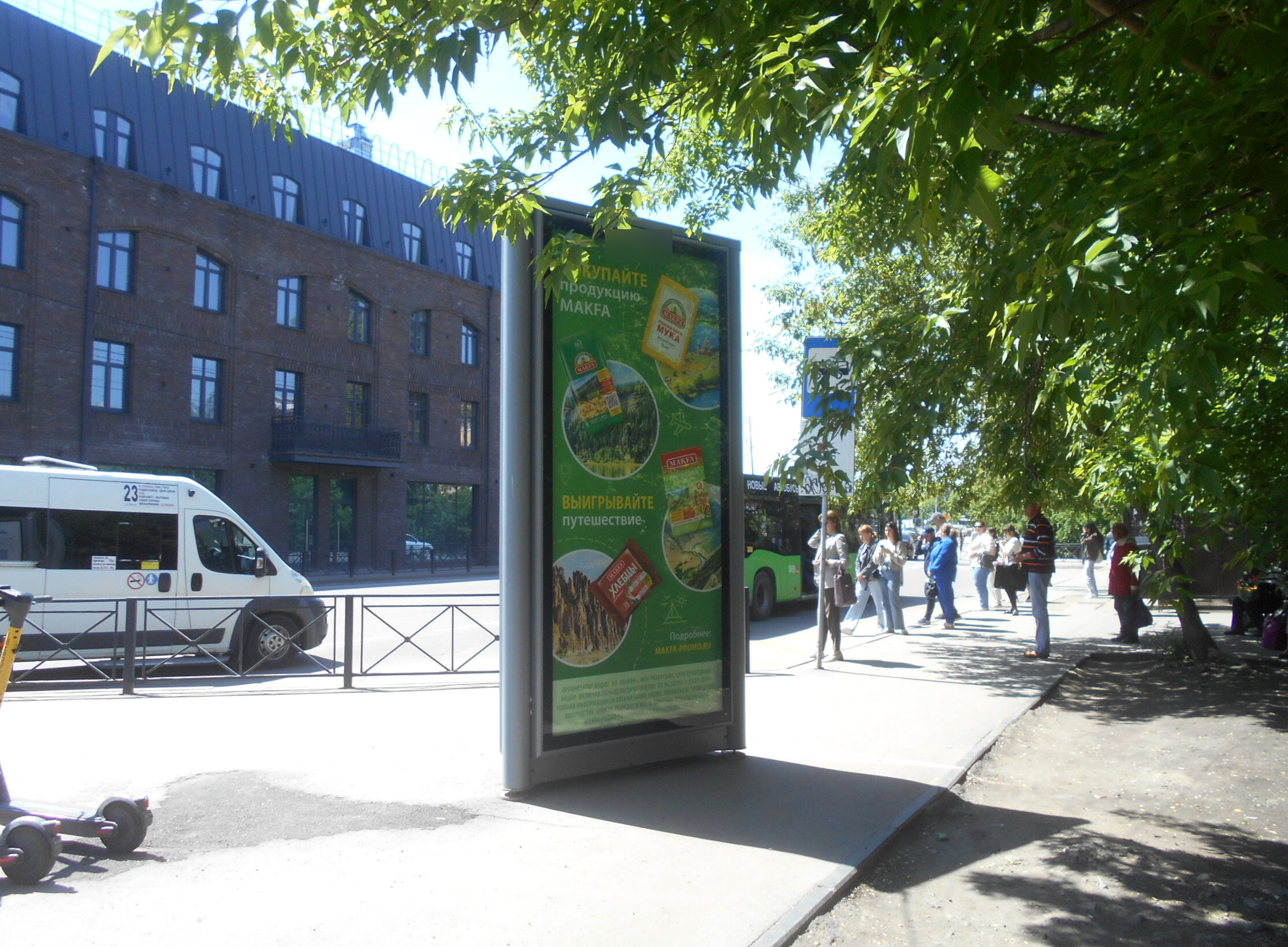 Фотография рекламного носителя, тип: Пиллар 3x1.4, адрес: Чкалова ул. Х Марата ул., Иркутск, Иркутская область, Россия. Сторона А3 №433078