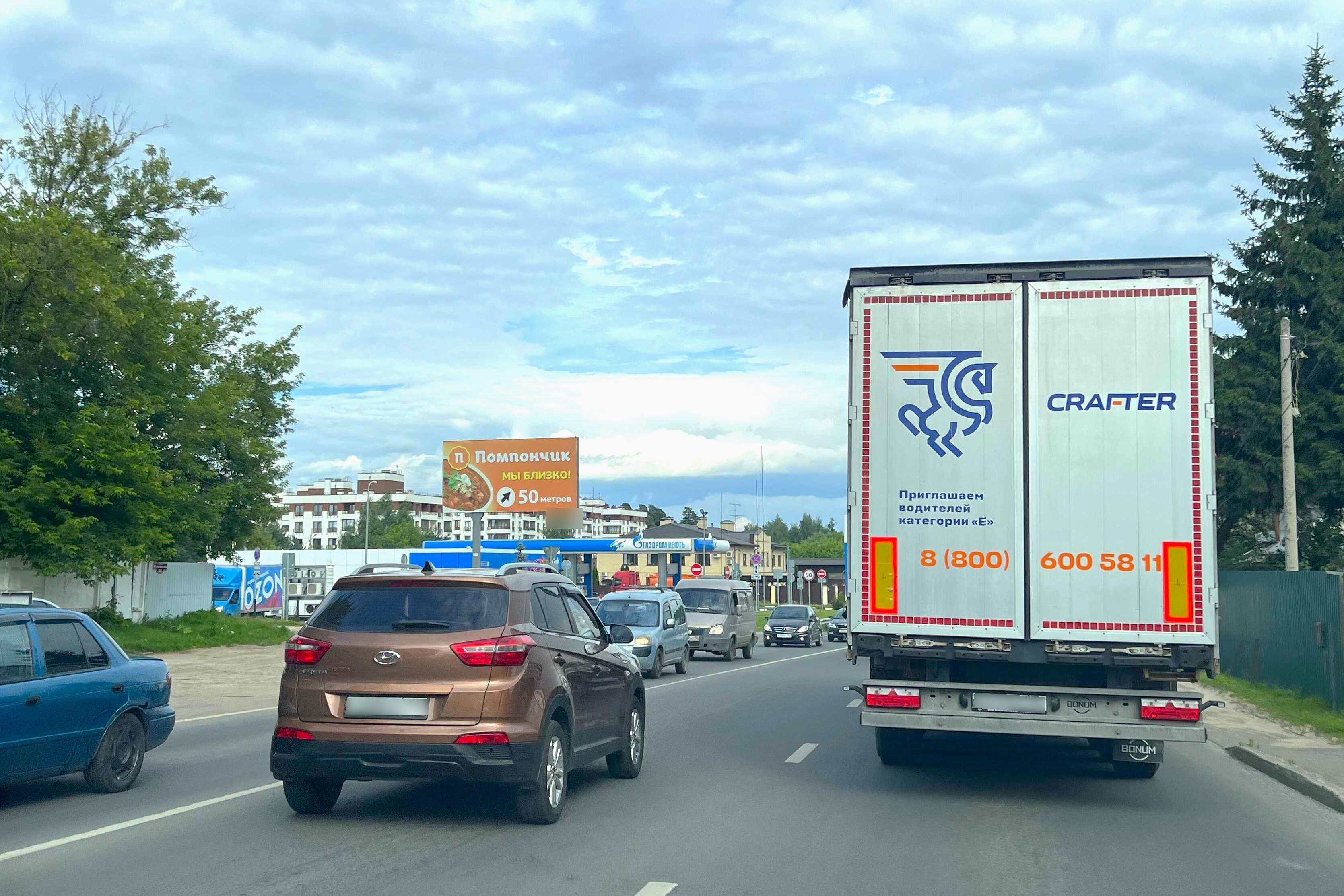 Фотография рекламного носителя, тип: Билборд 3x6, адрес: Быковское ш., 28 130м, Люберцы, Московская область, Россия. Сторона Б №1045420