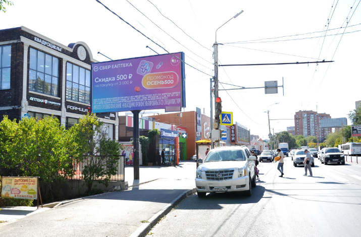 Фотография рекламного носителя, тип: Билборд 3x6, адрес: Королева пр-т., д.32, Ростов-на-Дону, Ростовская область, Россия. Сторона Б №841670