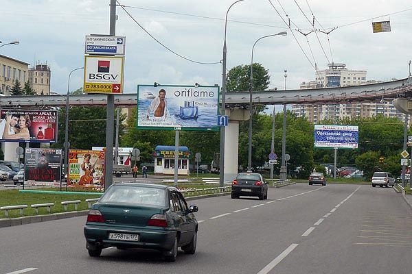 Фотография рекламного носителя, тип: Билборд 3x6, адрес: Академика Королева ул., д.19-12, Москва, Россия. Сторона A1 №64670