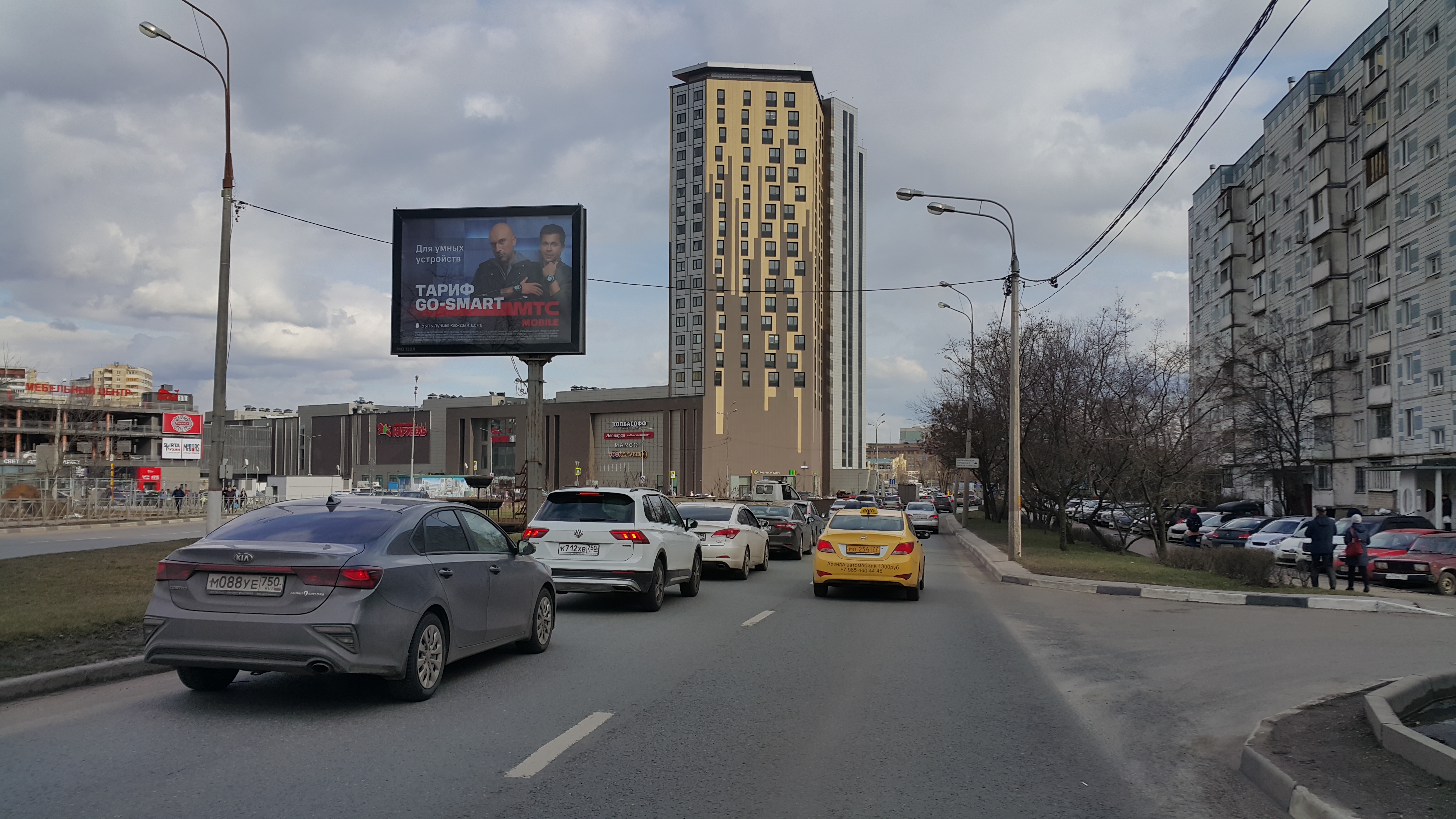 Фотография рекламного носителя, тип: Ситиборд 2.7x3.7, адрес: Новомытищинский пр-т., д.1, корп.2, Мытищи, Московская область, Россия. Сторона А1-А5 №795719