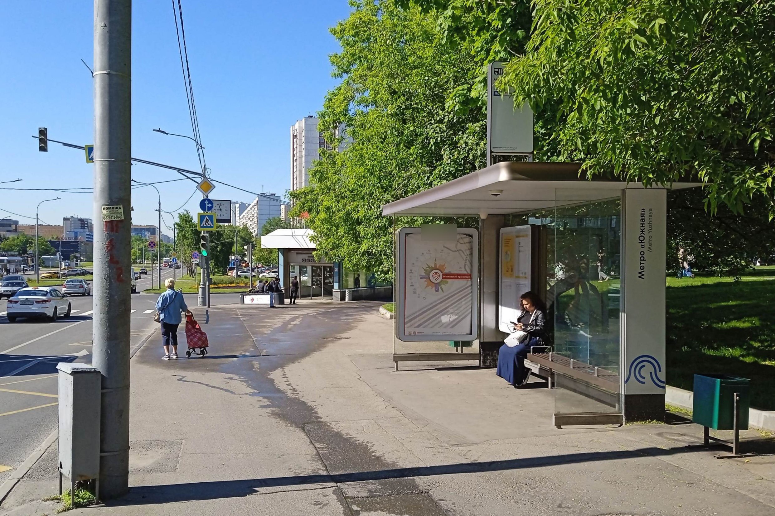Фотография рекламного носителя, тип: Остановка 1.8x1.2, адрес: Кировоградская ул., ост. "метро Южная", поз.2, Москва, Россия. Сторона А №927763
