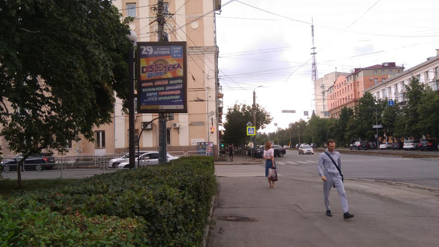 Фотография рекламного носителя, тип: Ситиформат 1.8x1.2, адрес: Цвиллинга ул. Х Тимирязева ул., Челябинск, Челябинская область, Россия. Сторона B №201037