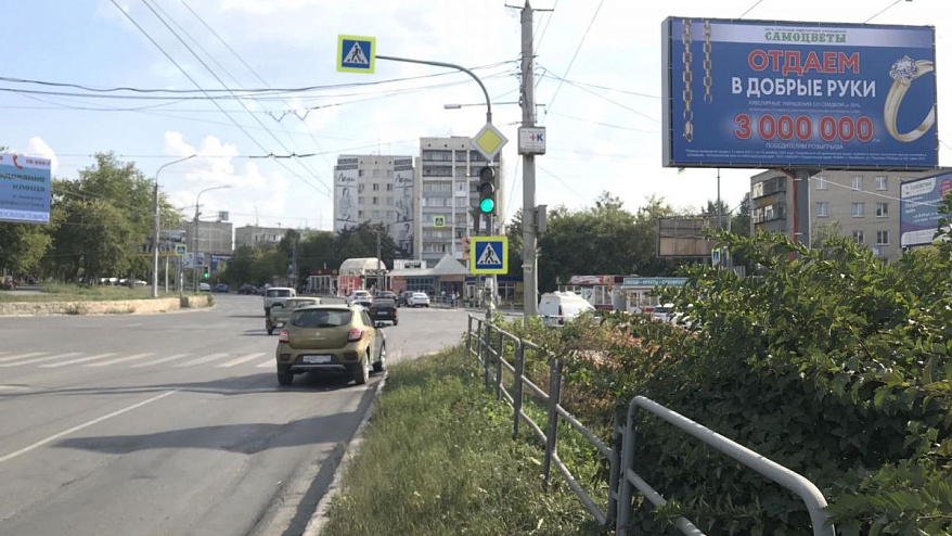 Фотография рекламного носителя, тип: Билборд 3x6, адрес: Автозаводцев пр-т., д.56 Х Лихачева ул., Миасс, Челябинская область, Россия. Сторона A №200596
