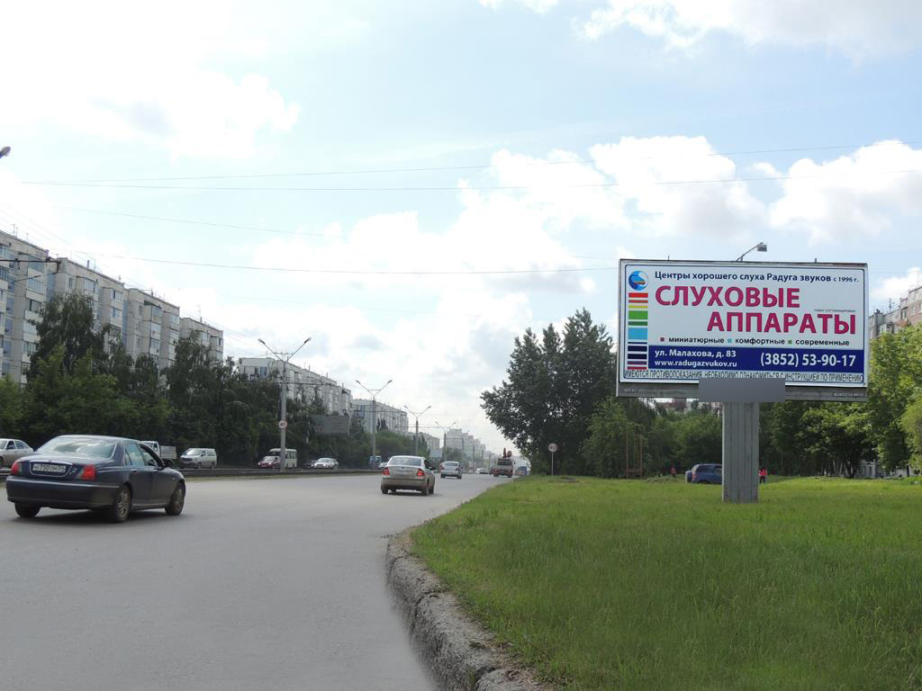 Фотография рекламного носителя, тип: Билборд 3x6, адрес: Попова ул., д.98А, Барнаул, Алтайский край, Россия. Сторона A №87676