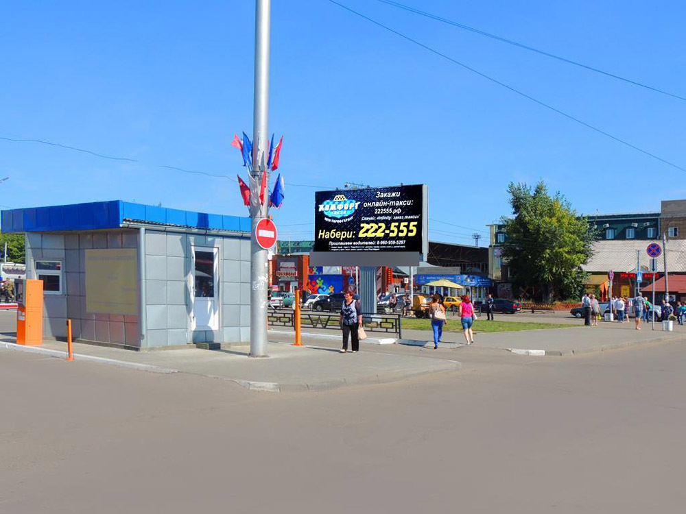 Фотография рекламного носителя, тип: Билборд 3x6, адрес: Привокзальная ул., д.35, Барнаул, Алтайский край, Россия. Сторона B №88033