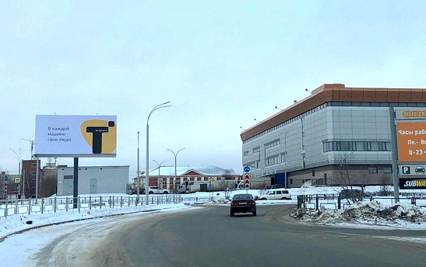 Фотография рекламного носителя, тип: Билборд 3x6, адрес: Халтурина ул., д.53 Х Халтурина ул., д.55, Екатеринбург, Свердловская область, Россия. Сторона А1 №832300