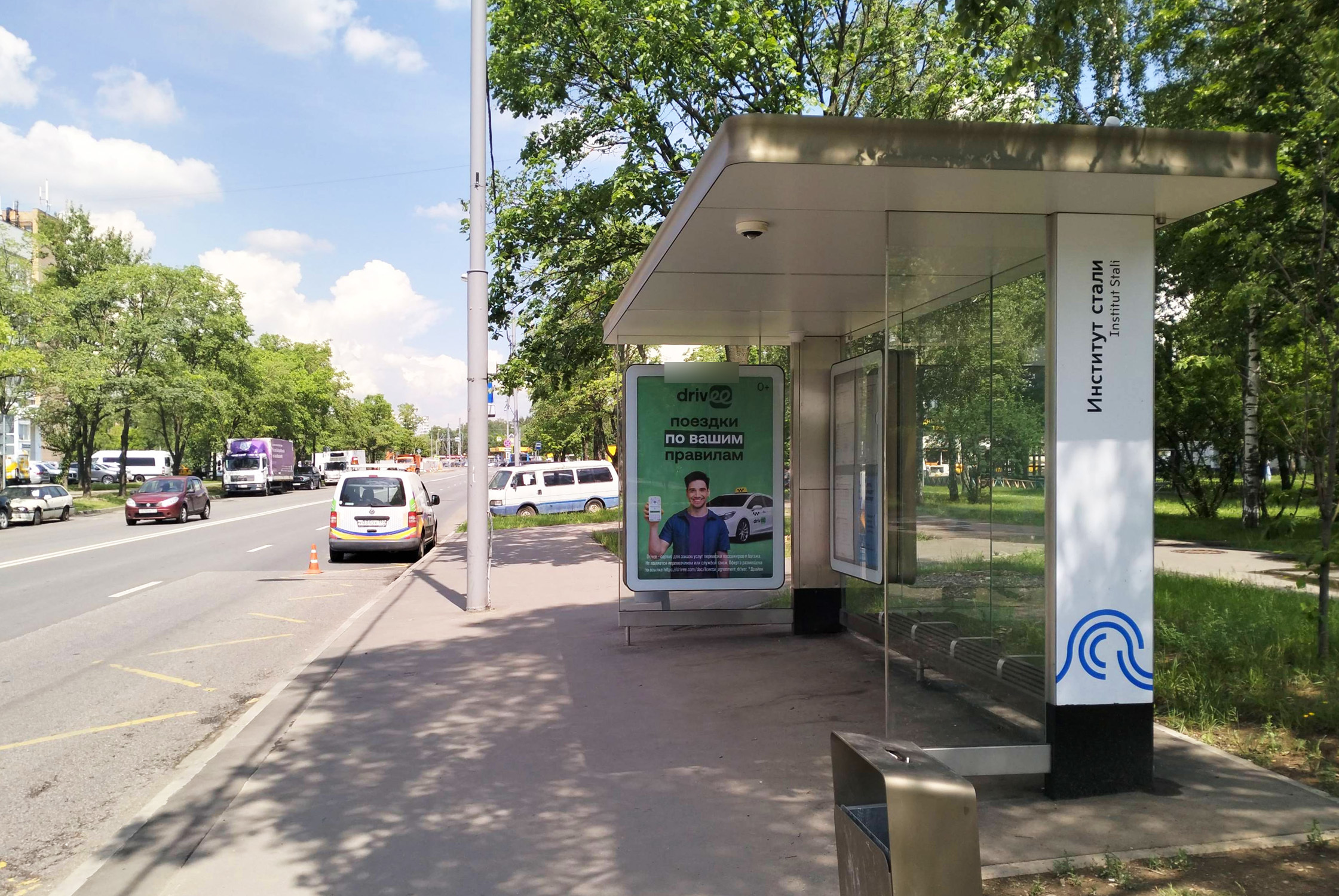 Фотография рекламного носителя, тип: Остановка 1.8x1.2, адрес: Дубнинская ул., ост. "Институт "Стали", Москва, Россия. Сторона А №888776