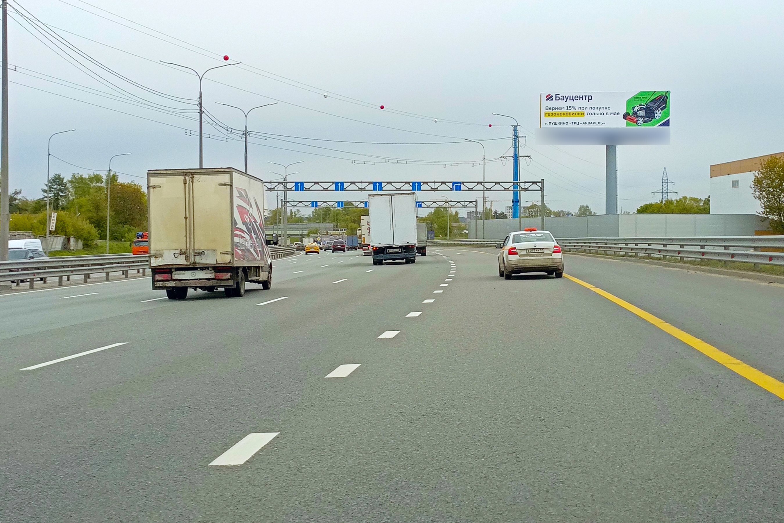 Фотография рекламного носителя, тип: Суперсайт 5x15, адрес: Ярославское ш., 31 435м, Московская область, Россия. Сторона А №112708