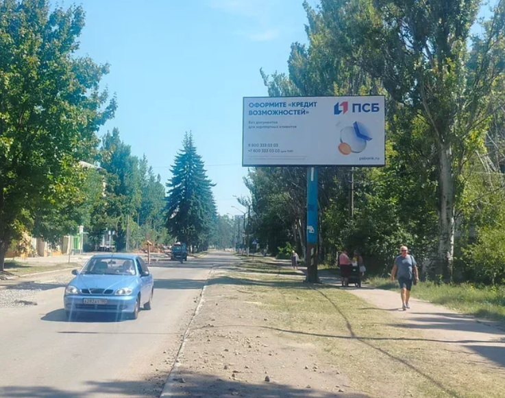 Фотография рекламного носителя, тип: Билборд 3x6, адрес: Харцызск г., Октябрьская ул., д.51, Харцызск, Донецкая область, Россия. Сторона А №1327224