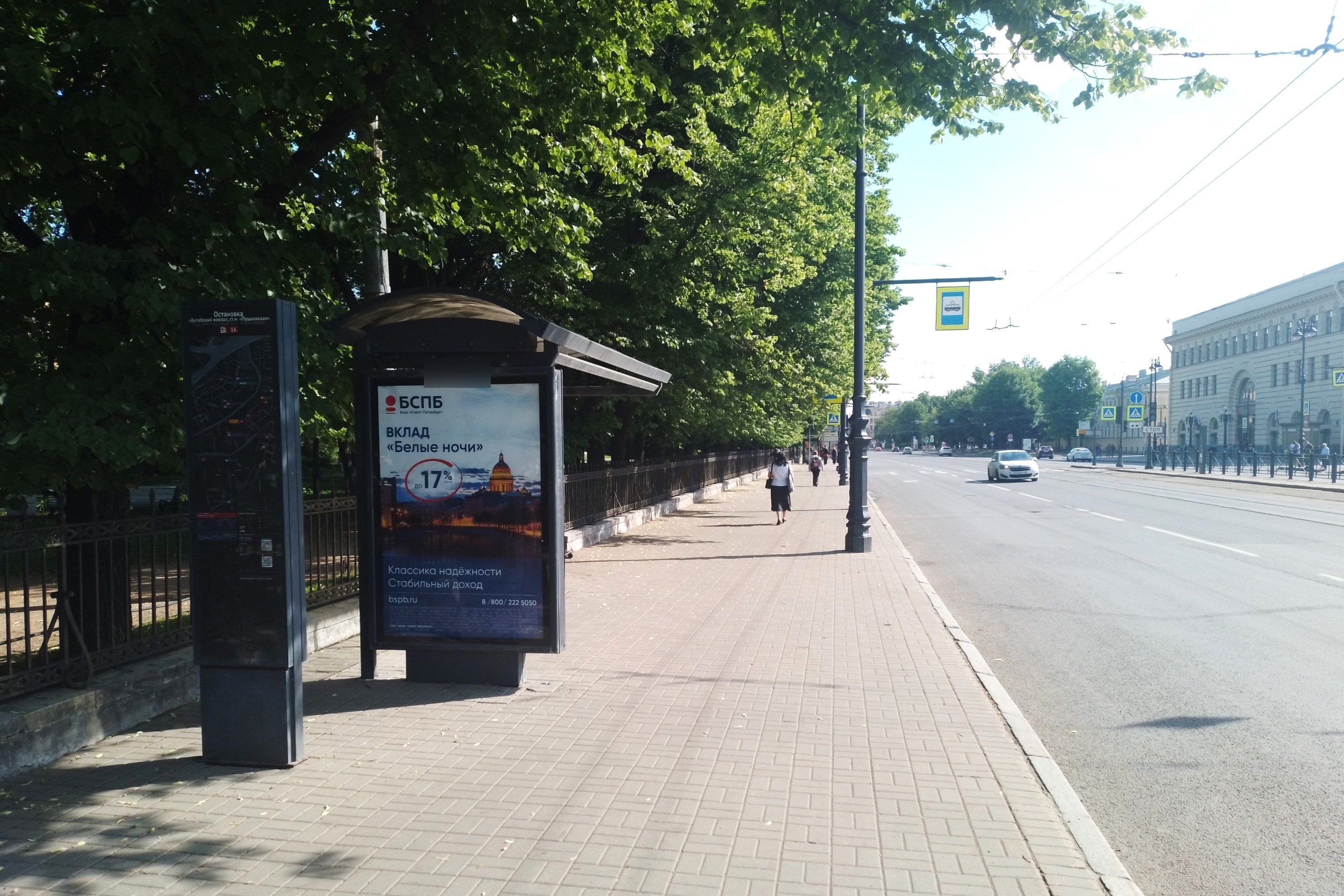 Фотография рекламного носителя, тип: Остановка 1.8x1.2, адрес: Загородный пр-т., д.52, поз.3, Санкт-Петербург, Россия. Сторона Б №138439