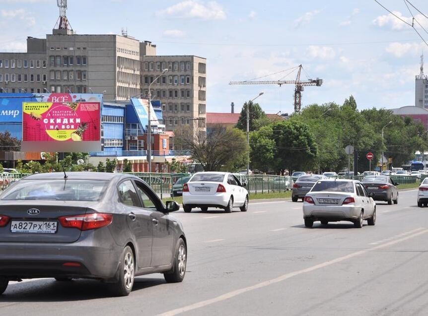 Фотография рекламного носителя, тип: Билборд 3x6, адрес: Космонавтов пр-т., д.14, Ростов-на-Дону, Ростовская область, Россия. Сторона Б №781712