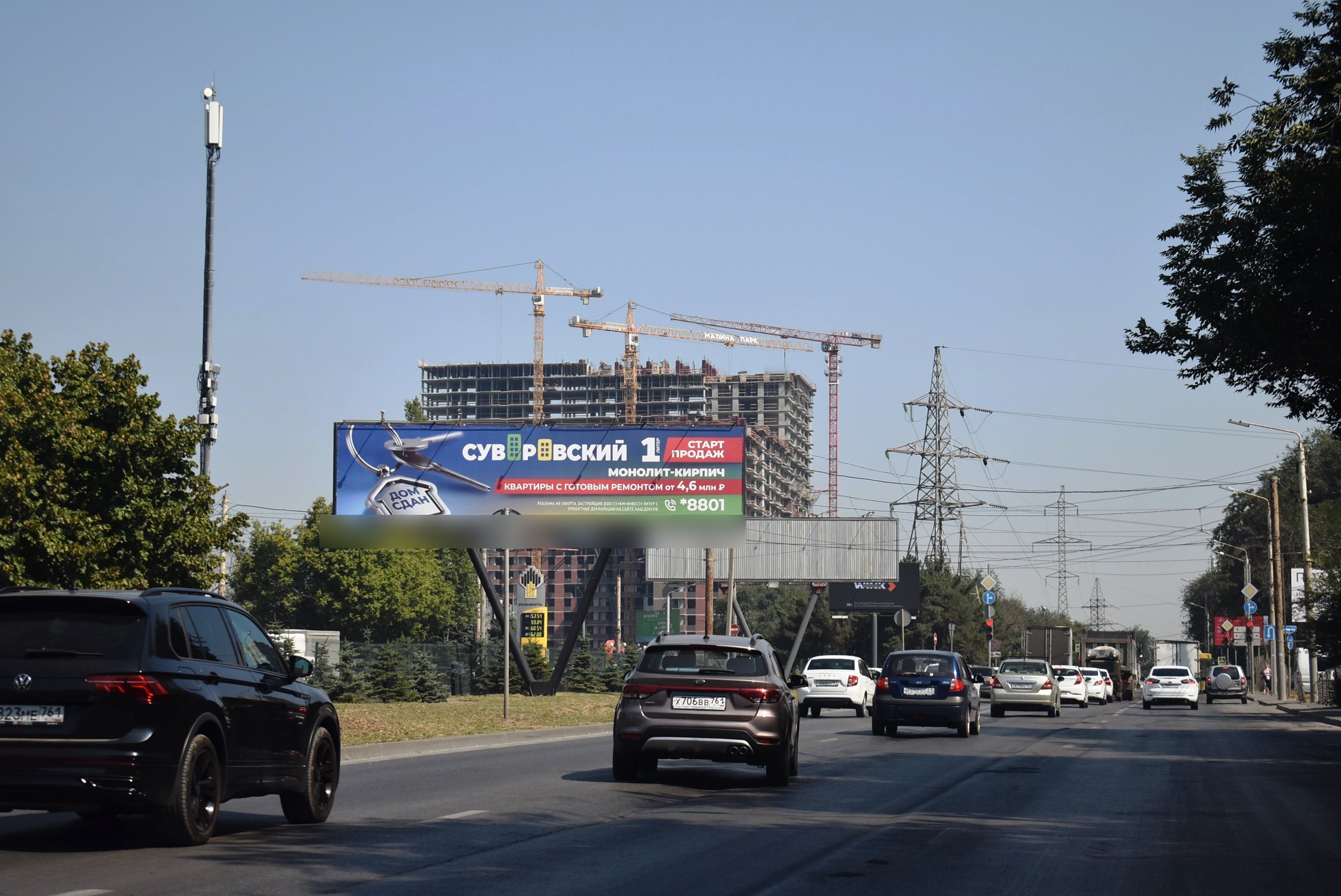 Фотография рекламного носителя, тип: Билборд 3x6, адрес: Малиновского ул., д.72/3, поз.2, Ростов-на-Дону, Ростовская область, Россия. Сторона А №1075838