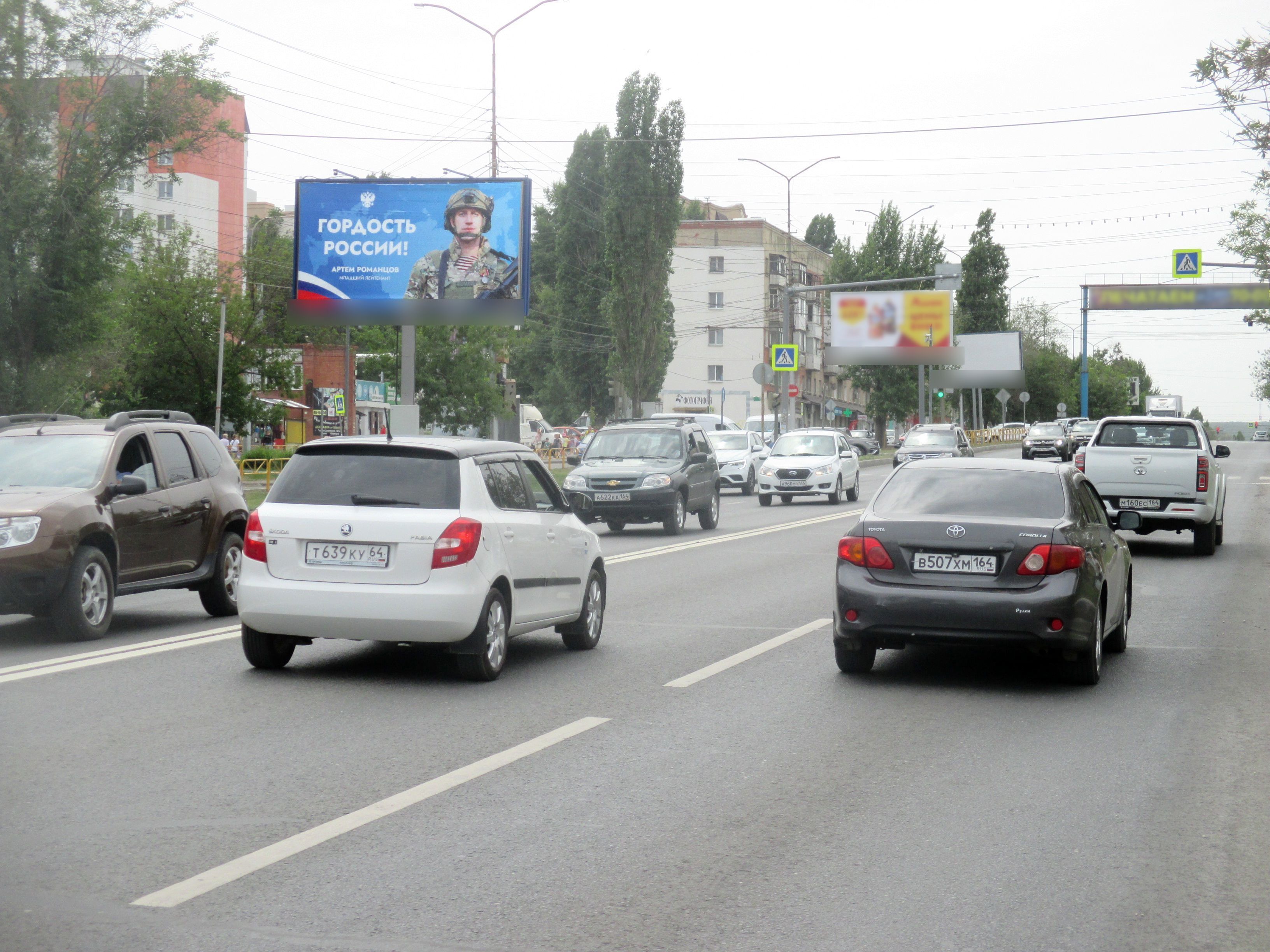 Фотография рекламного носителя, тип: Билборд 3x6, адрес: Строителей пр-т. Х Антонова ул., поз.1, Саратов, Саратовская область, Россия. Сторона Б №327258